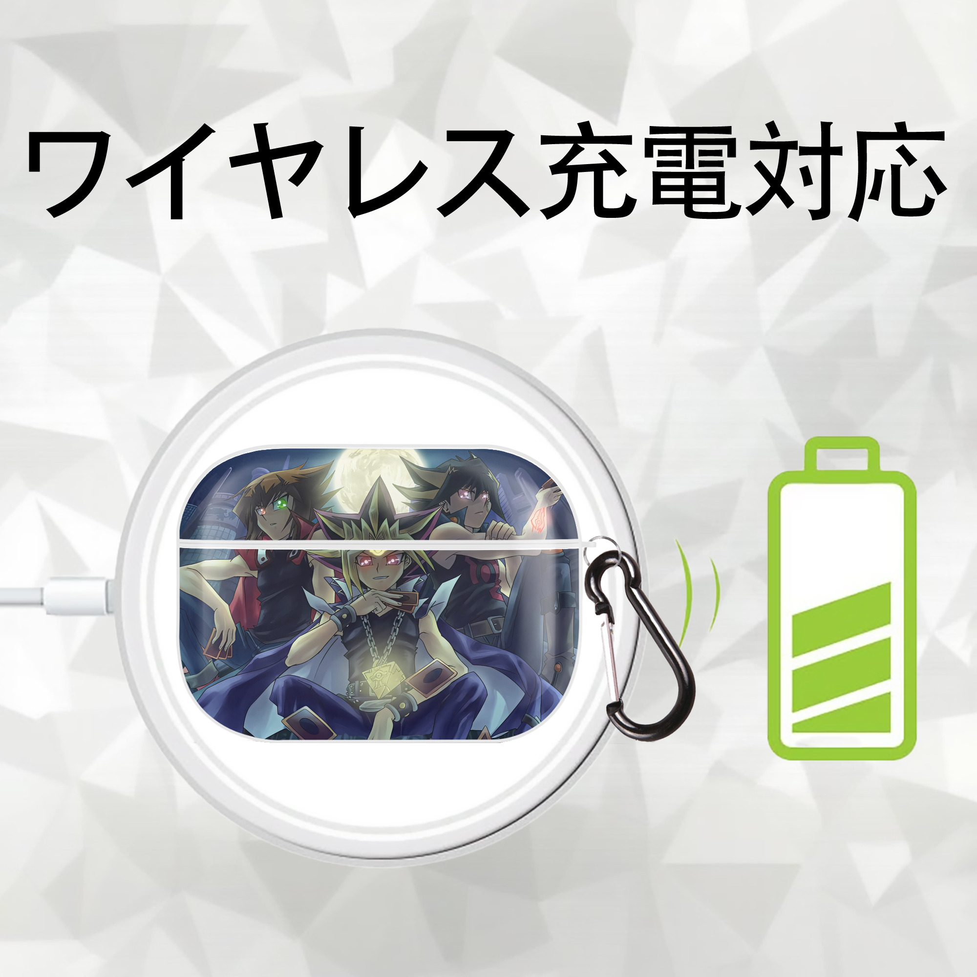 遊☆戯☆王 Yu-Gi-Oh! 【AirPods Pro用】ハードシェル保護ケース 耐衝撃・防指紋・カラビナ付き商品仕様