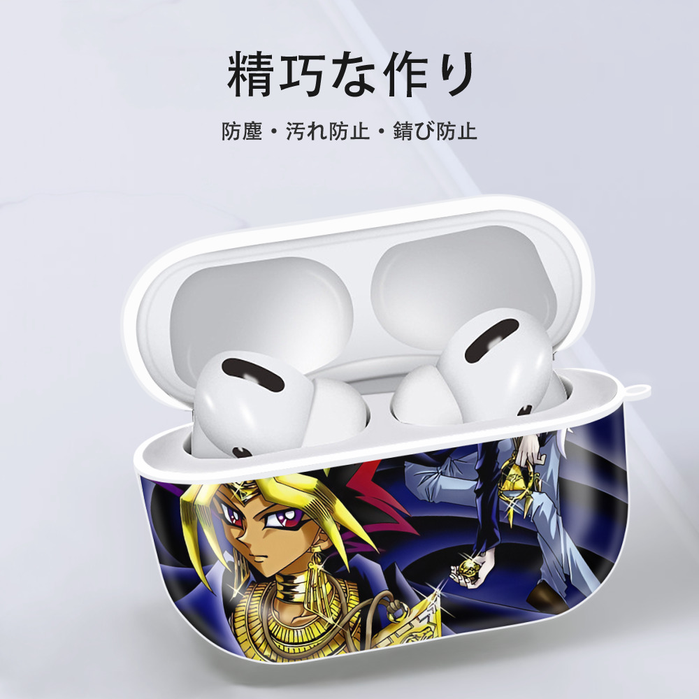 遊☆戯☆王 Yu-Gi-Oh! 【AirPods Pro用】ハードシェル保護ケース 耐衝撃・防指紋・カラビナ付き商品仕様