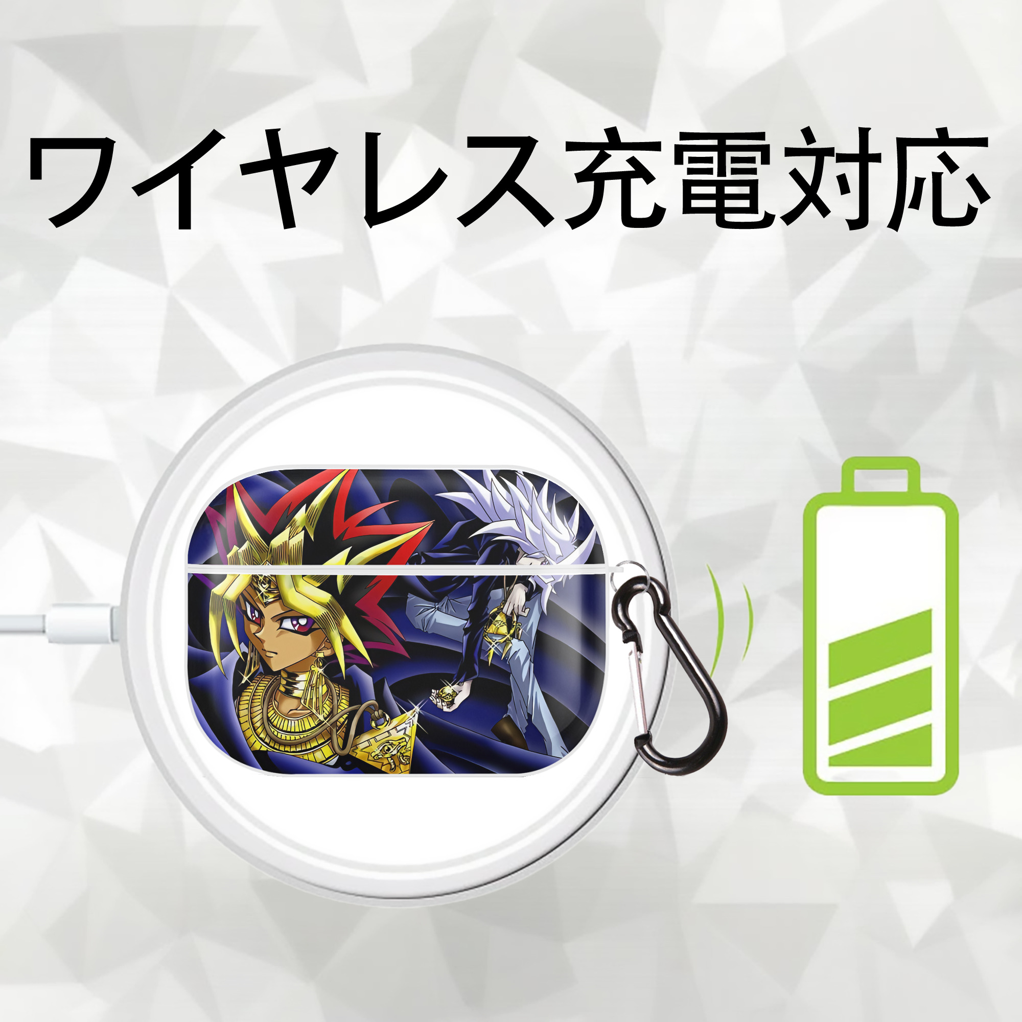 遊☆戯☆王 Yu-Gi-Oh! 【AirPods Pro用】ハードシェル保護ケース 耐衝撃・防指紋・カラビナ付き商品仕様