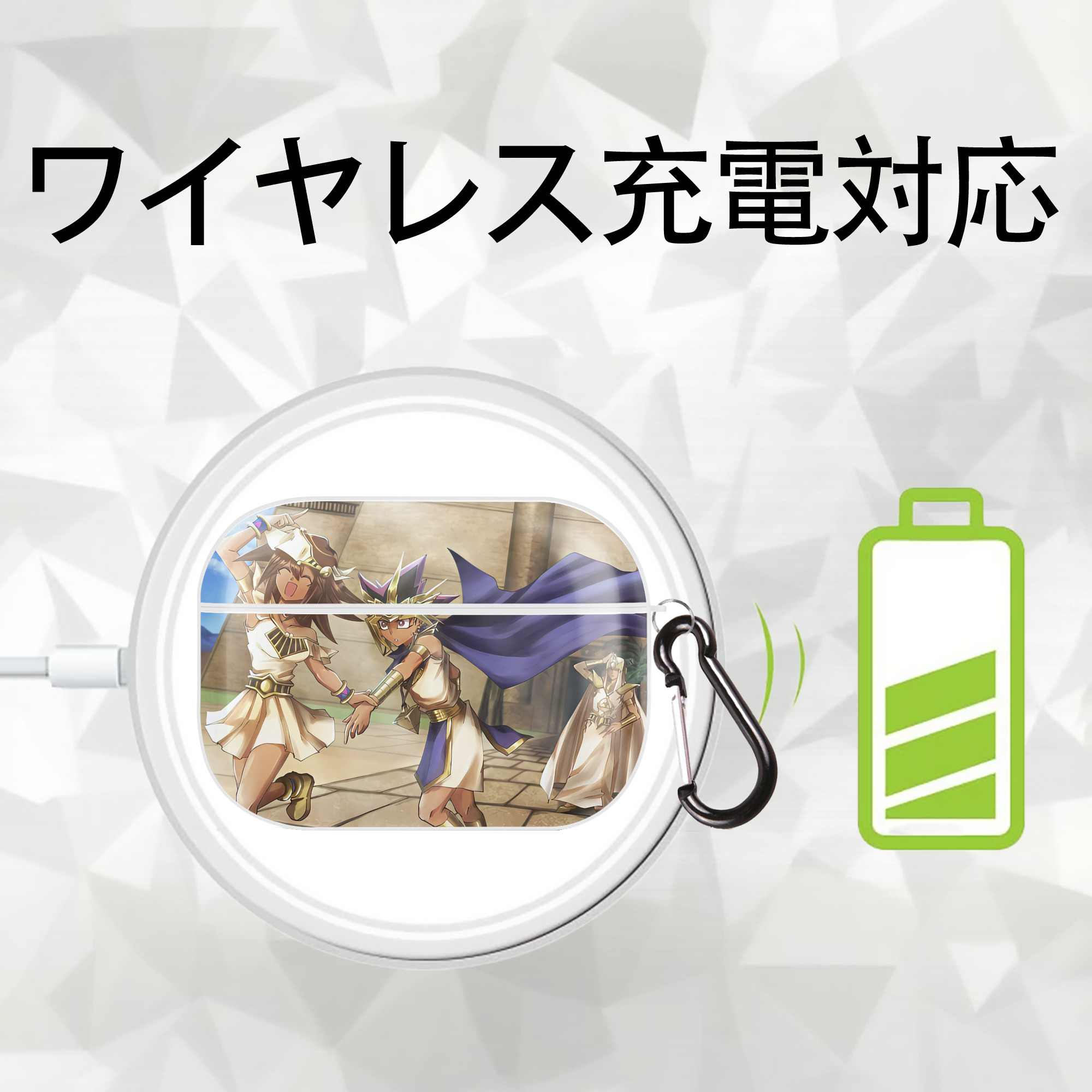 遊☆戯☆王 Yu-Gi-Oh! 【AirPods Pro用】ハードシェル保護ケース 耐衝撃・防指紋・カラビナ付き商品仕様