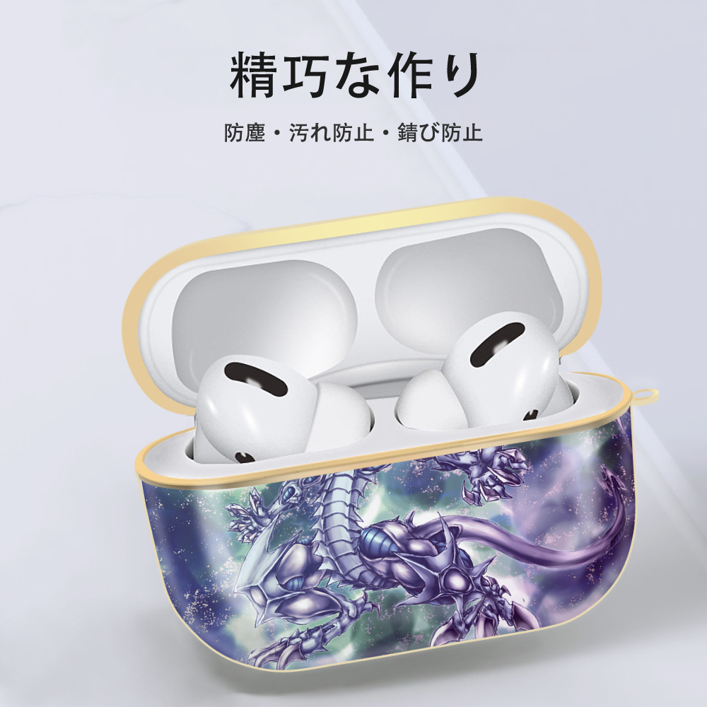 遊☆戯☆王 Yu-Gi-Oh! 【AirPods Pro用】ハードシェル保護ケース｜耐衝撃・防指紋・カラビナ付き商品仕様