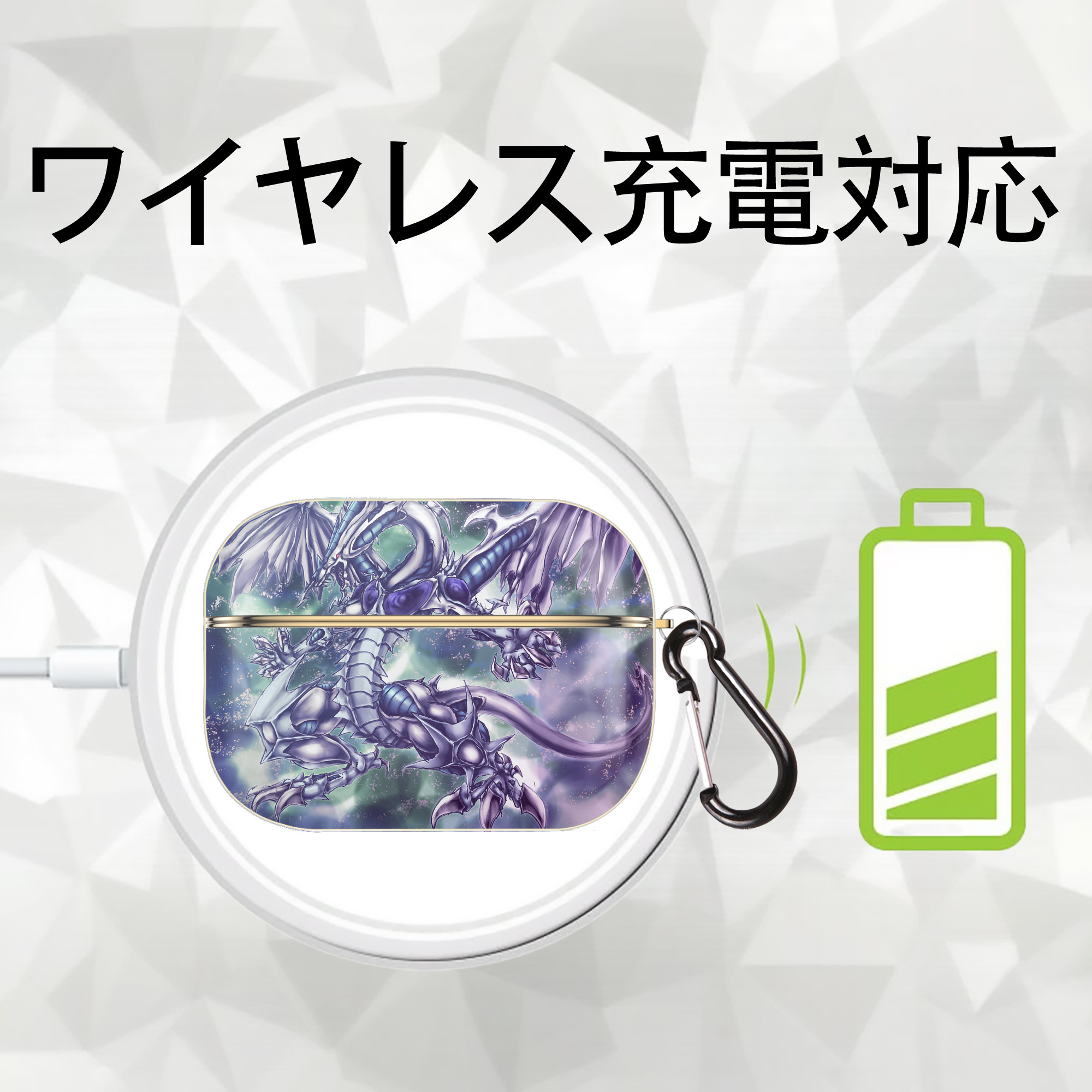 遊☆戯☆王 Yu-Gi-Oh! 【AirPods Pro用】ハードシェル保護ケース｜耐衝撃・防指紋・カラビナ付き商品仕様