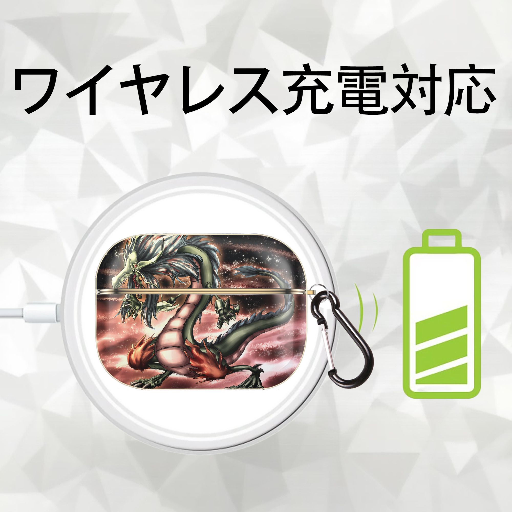 遊☆戯☆王 Yu-Gi-Oh! 【AirPods Pro用】ハードシェル保護ケース｜耐衝撃・防指紋・カラビナ付き商品仕様
