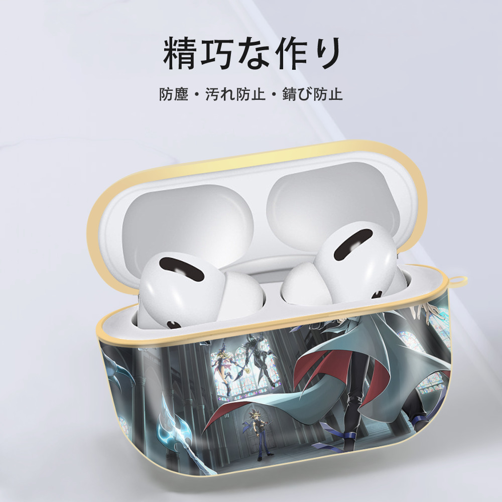 遊☆戯☆王 Yu-Gi-Oh! 【AirPods Pro用】ハードシェル保護ケース｜耐衝撃・防指紋・カラビナ付き商品仕様