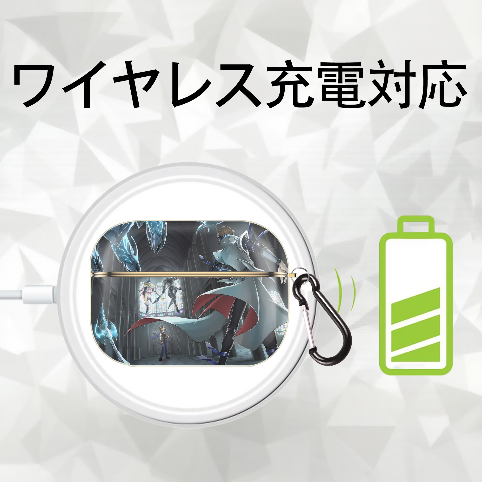 遊☆戯☆王 Yu-Gi-Oh! 【AirPods Pro用】ハードシェル保護ケース｜耐衝撃・防指紋・カラビナ付き商品仕様