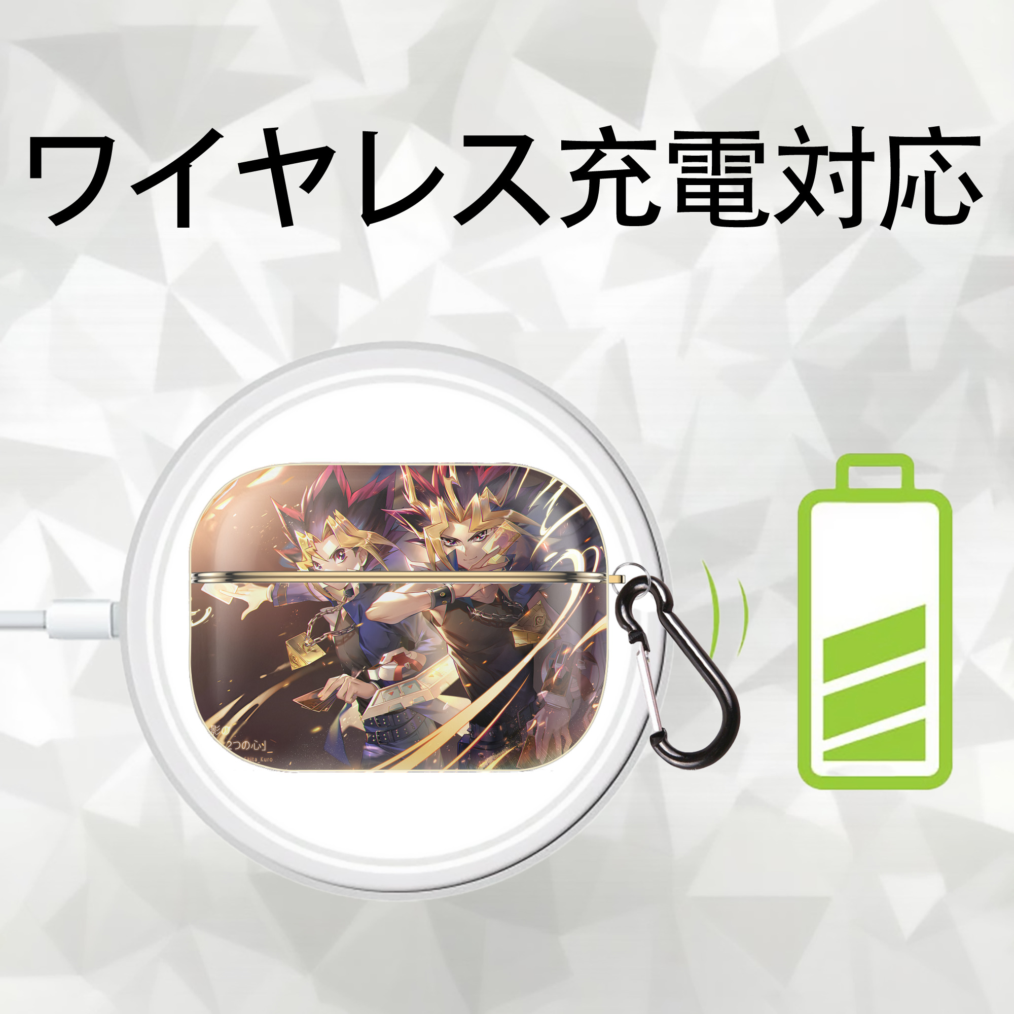 遊☆戯☆王 Yu-Gi-Oh! 【AirPods Pro用】ハードシェル保護ケース｜耐衝撃・防指紋・カラビナ付き商品仕様