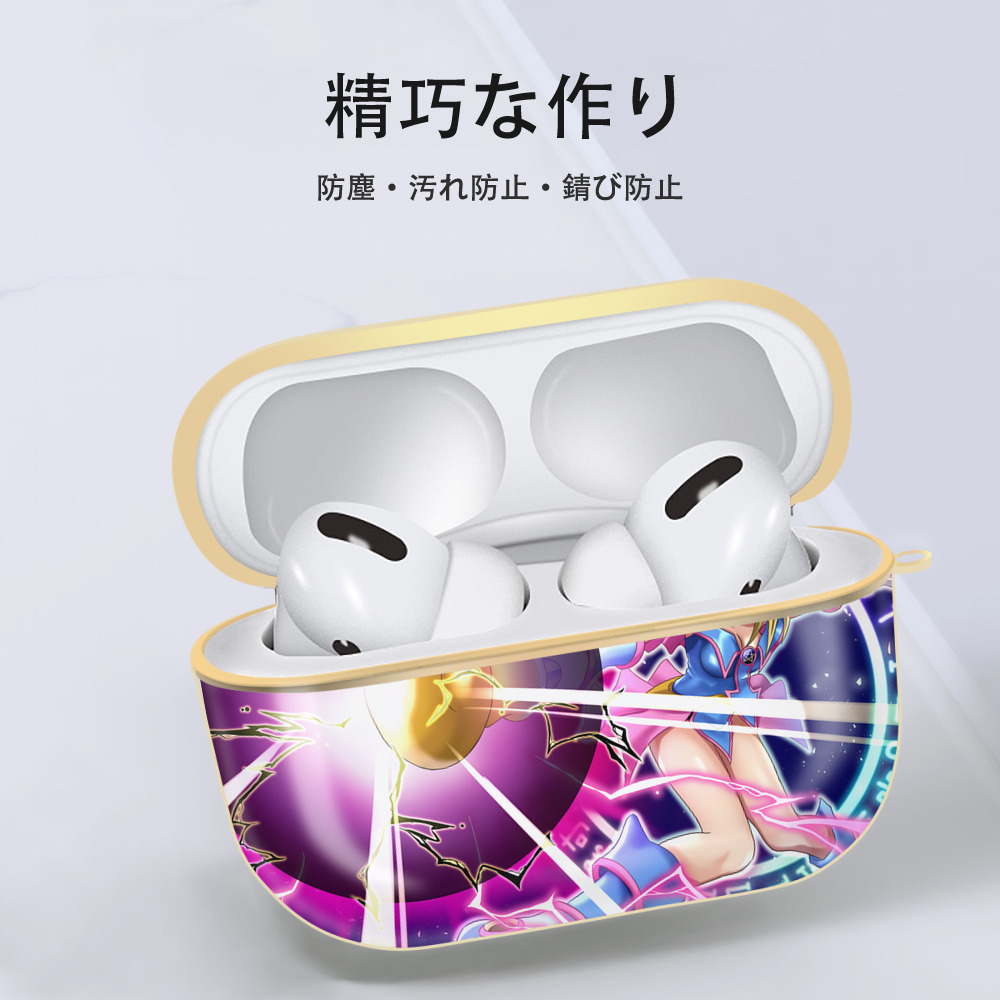 遊☆戯☆王 Yu-Gi-Oh! 【AirPods Pro用】ハードシェル保護ケース｜耐衝撃・防指紋・カラビナ付き商品仕様