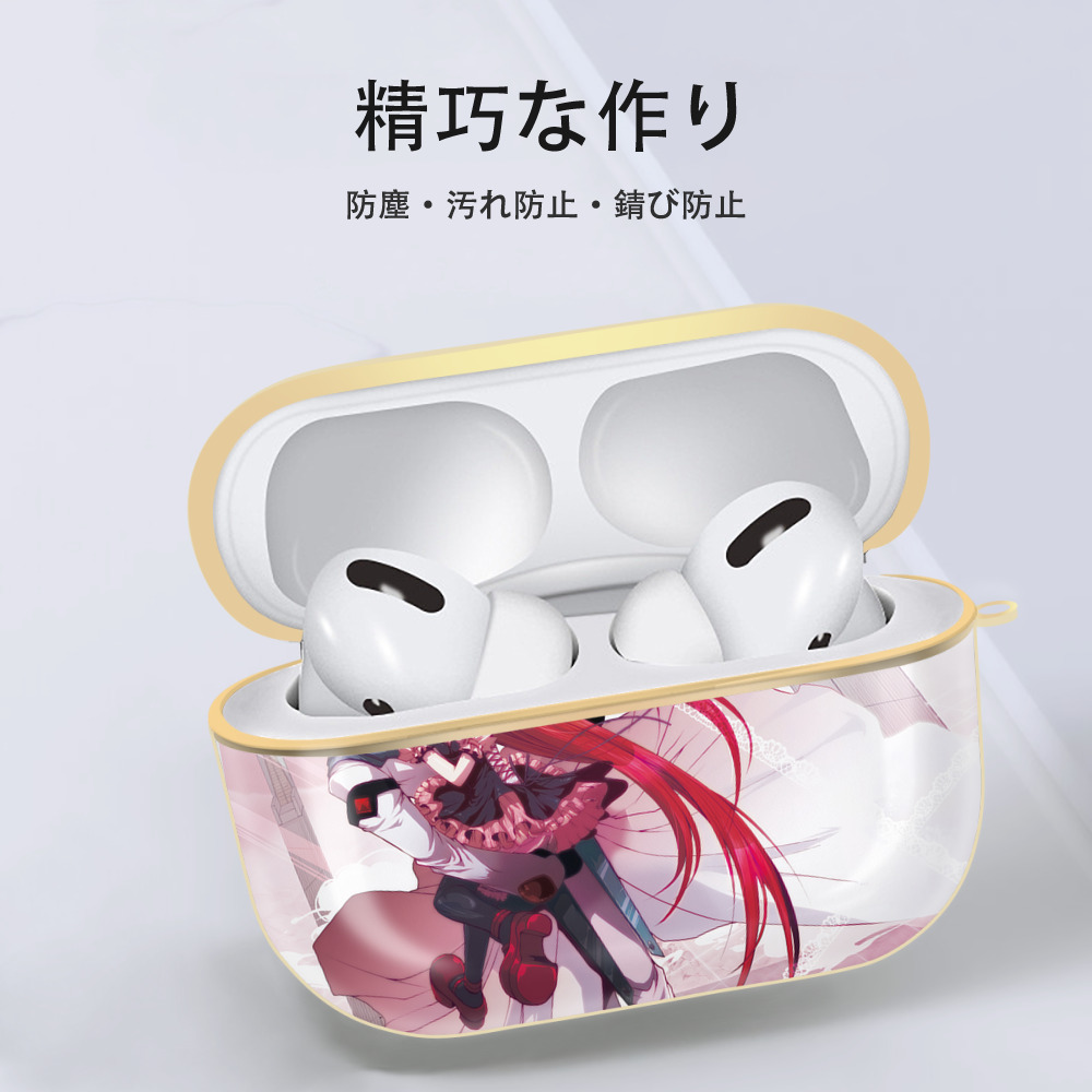 遊☆戯☆王 Yu-Gi-Oh! 【AirPods Pro用】ハードシェル保護ケース｜耐衝撃・防指紋・カラビナ付き商品仕様