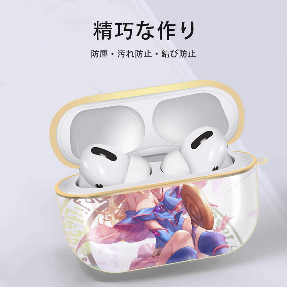 遊☆戯☆王 Yu-Gi-Oh! 【AirPods Pro用】ハードシェル保護ケース｜耐衝撃・防指紋・カラビナ付き商品仕様