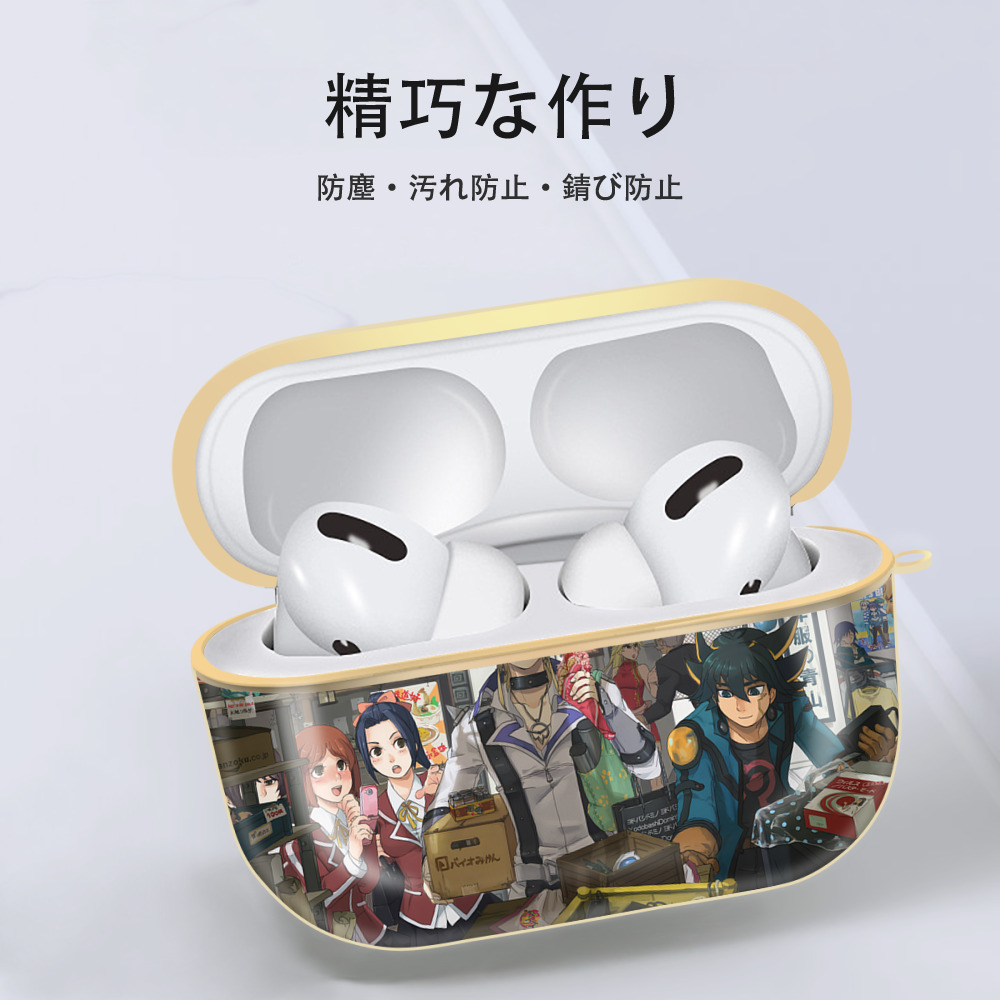 遊☆戯☆王 Yu-Gi-Oh! 【AirPods Pro用】ハードシェル保護ケース｜耐衝撃・防指紋・カラビナ付き商品仕様