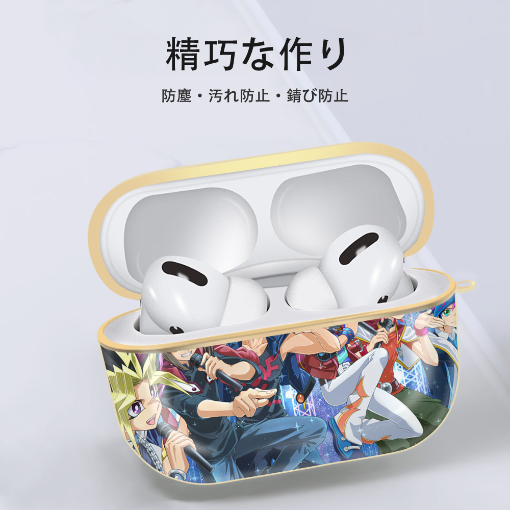 遊☆戯☆王 Yu-Gi-Oh! 【AirPods Pro用】ハードシェル保護ケース｜耐衝撃・防指紋・カラビナ付き商品仕様