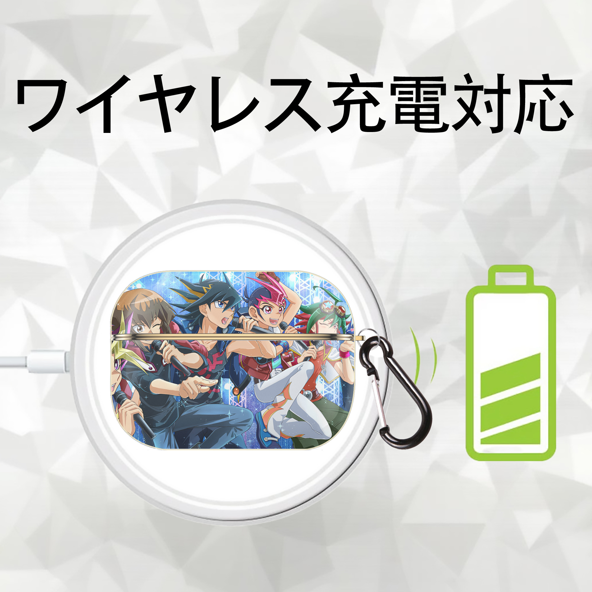 遊☆戯☆王 Yu-Gi-Oh! 【AirPods Pro用】ハードシェル保護ケース｜耐衝撃・防指紋・カラビナ付き商品仕様