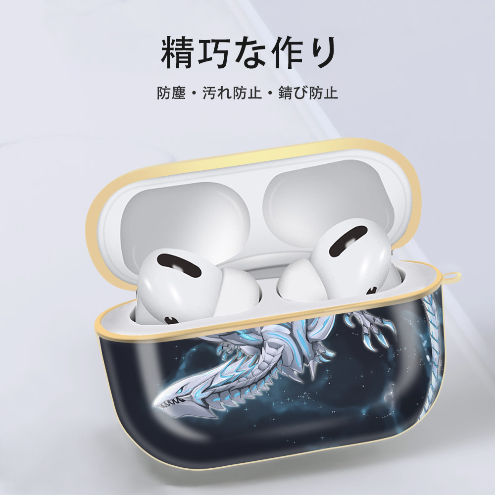 遊☆戯☆王 Yu-Gi-Oh! 【AirPods Pro用】ハードシェル保護ケース｜耐衝撃・防指紋・カラビナ付き商品仕様