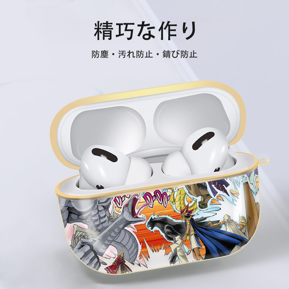 遊☆戯☆王 Yu-Gi-Oh! 【AirPods Pro用】ハードシェル保護ケース｜耐衝撃・防指紋・カラビナ付き商品仕様