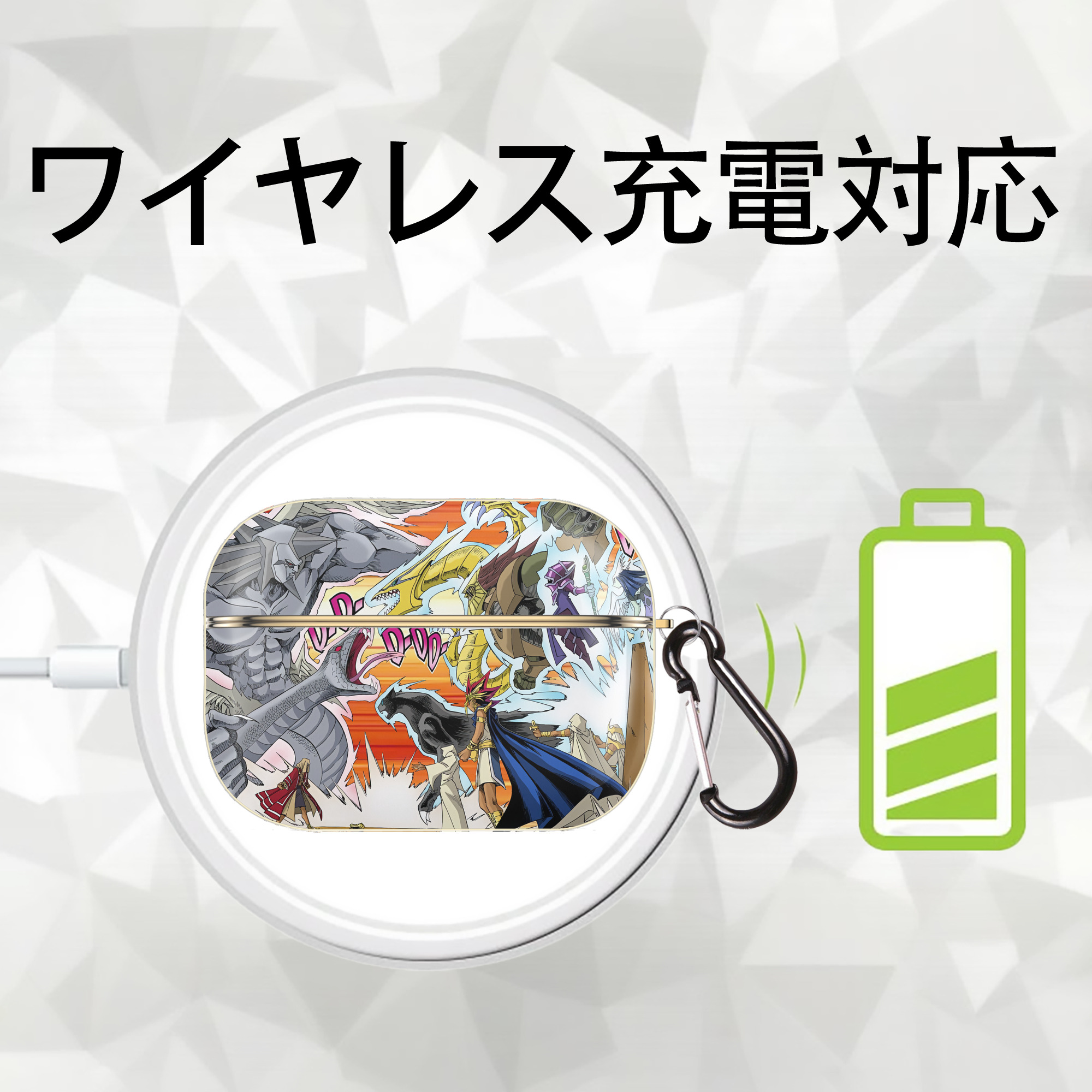 遊☆戯☆王 Yu-Gi-Oh! 【AirPods Pro用】ハードシェル保護ケース｜耐衝撃・防指紋・カラビナ付き商品仕様