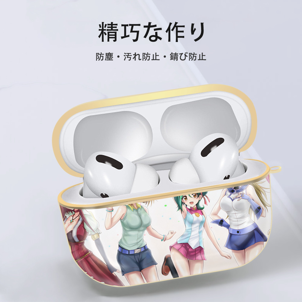遊☆戯☆王 Yu-Gi-Oh! 【AirPods Pro用】ハードシェル保護ケース｜耐衝撃・防指紋・カラビナ付き商品仕様