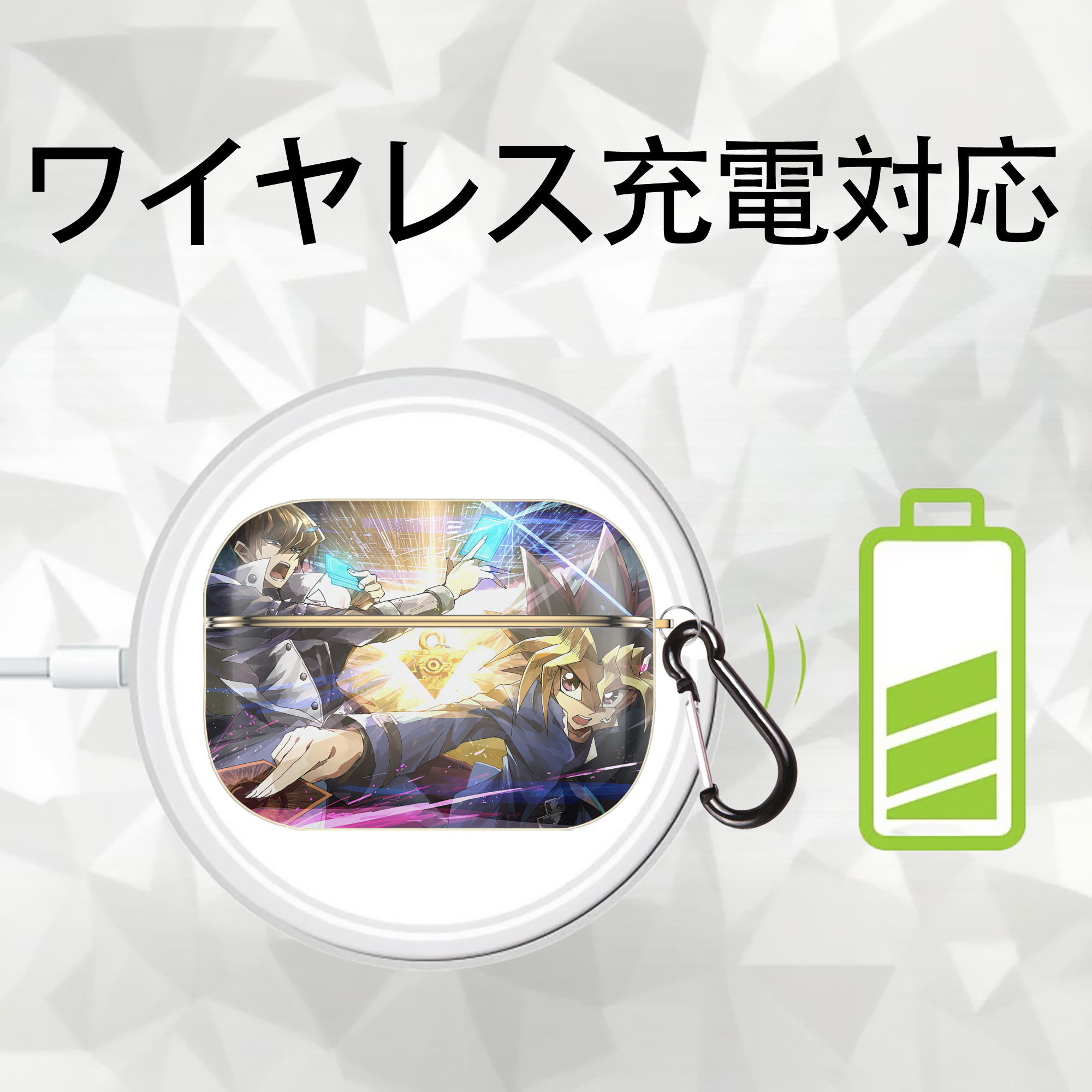 遊☆戯☆王 Yu-Gi-Oh! 【AirPods Pro用】ハードシェル保護ケース｜耐衝撃・防指紋・カラビナ付き商品仕様