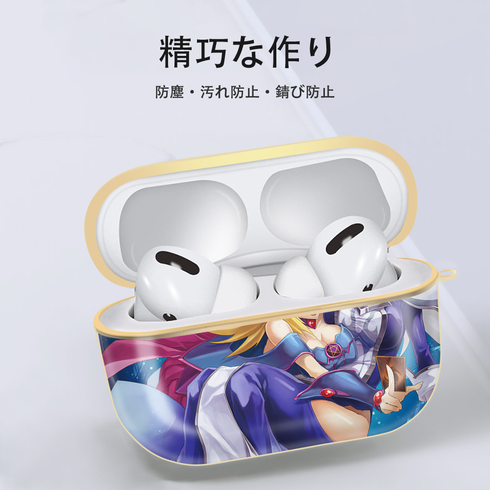 遊☆戯☆王 Yu-Gi-Oh! 【AirPods Pro用】ハードシェル保護ケース｜耐衝撃・防指紋・カラビナ付き商品仕様