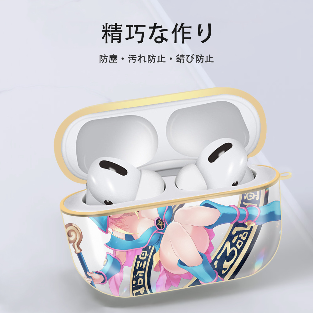 遊☆戯☆王 Yu-Gi-Oh! 【AirPods Pro用】ハードシェル保護ケース｜耐衝撃・防指紋・カラビナ付き商品仕様
