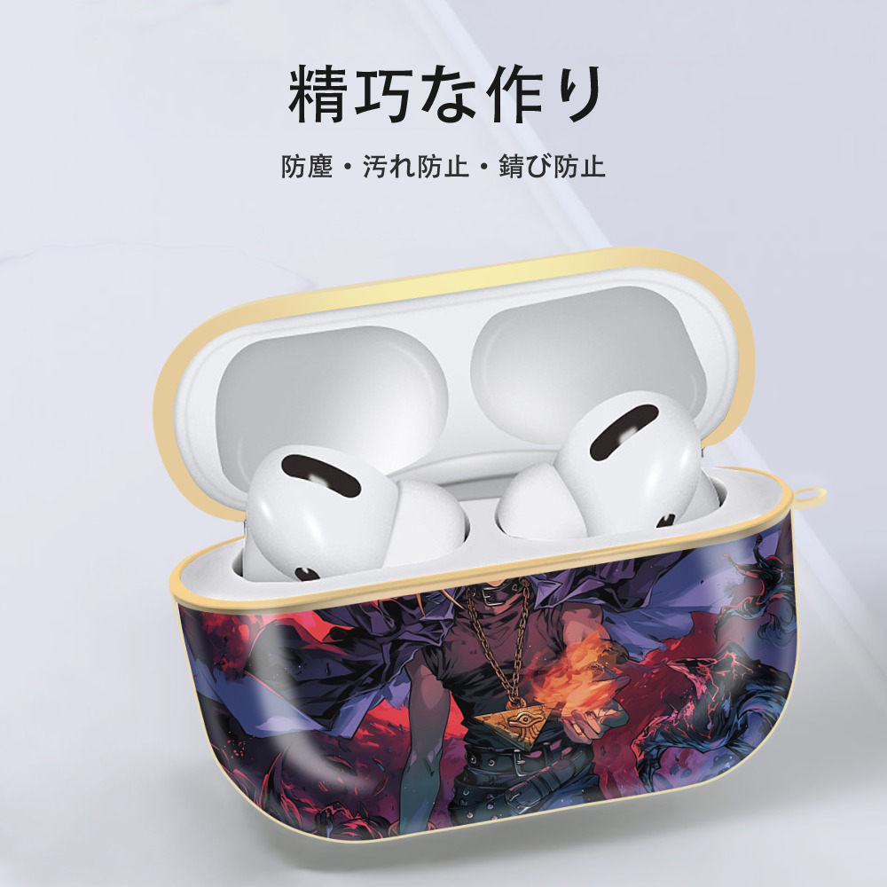 遊☆戯☆王 Yu-Gi-Oh! 【AirPods Pro用】ハードシェル保護ケース｜耐衝撃・防指紋・カラビナ付き商品仕様