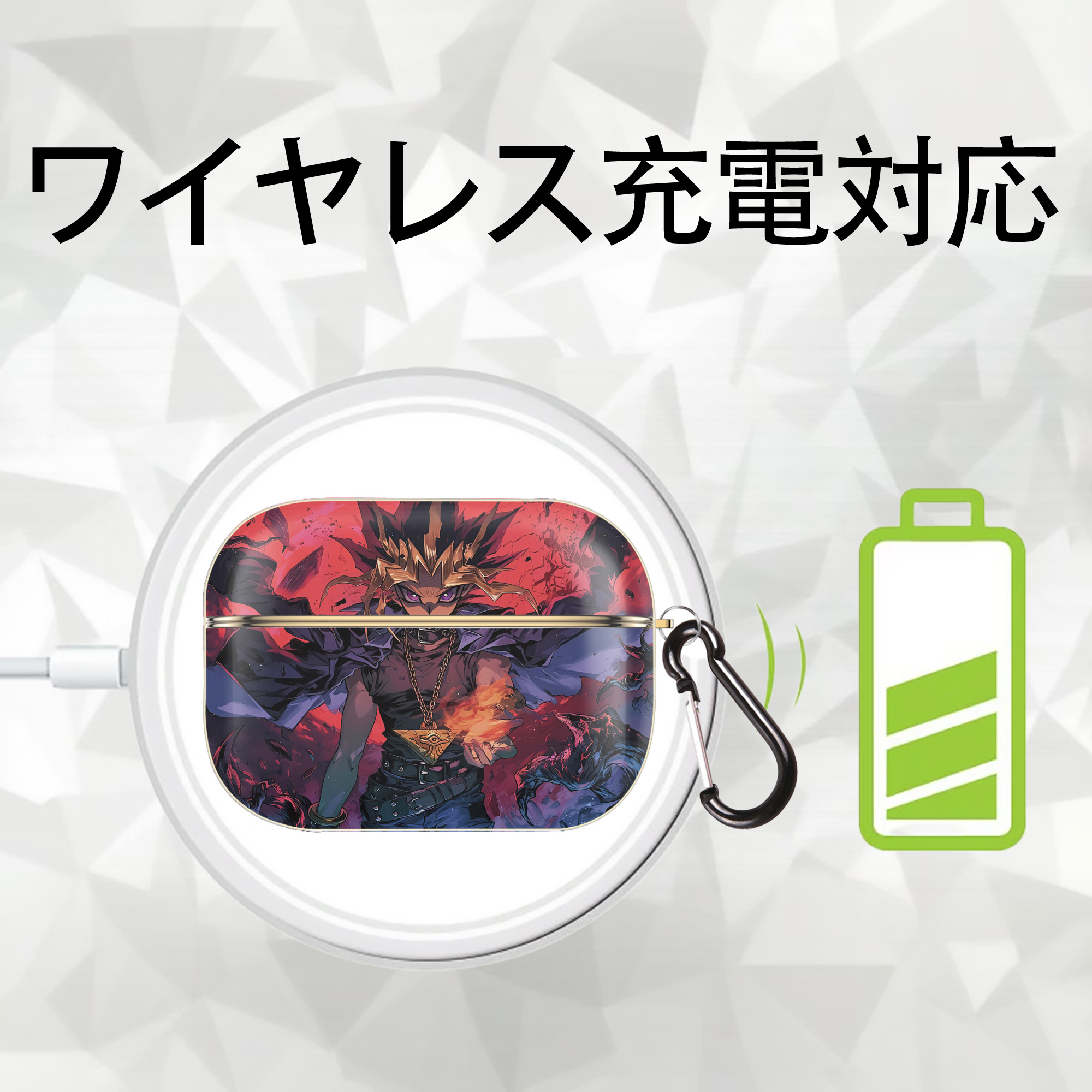 遊☆戯☆王 Yu-Gi-Oh! 【AirPods Pro用】ハードシェル保護ケース｜耐衝撃・防指紋・カラビナ付き商品仕様