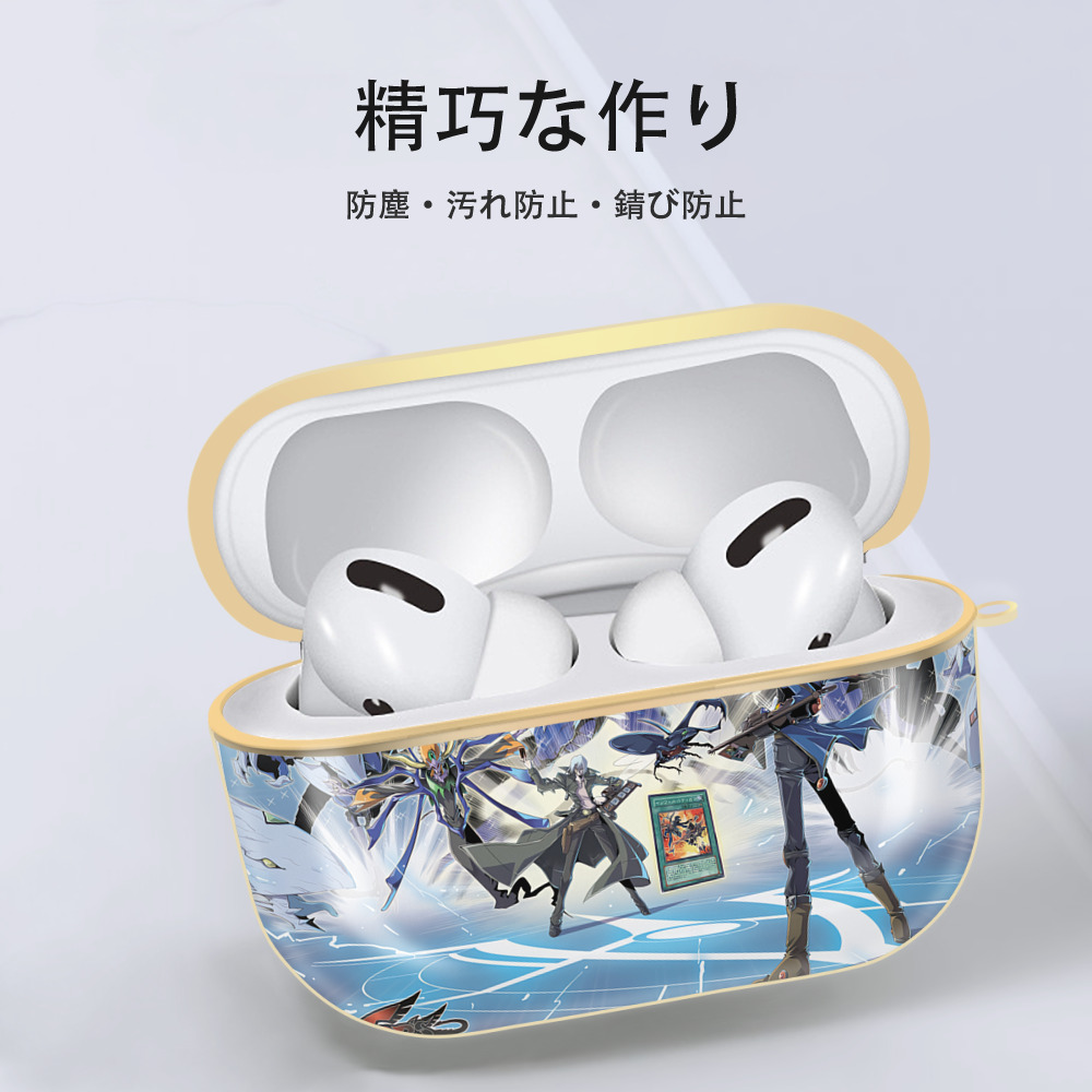 遊☆戯☆王 Yu-Gi-Oh! 【AirPods Pro用】ハードシェル保護ケース｜耐衝撃・防指紋・カラビナ付き商品仕様