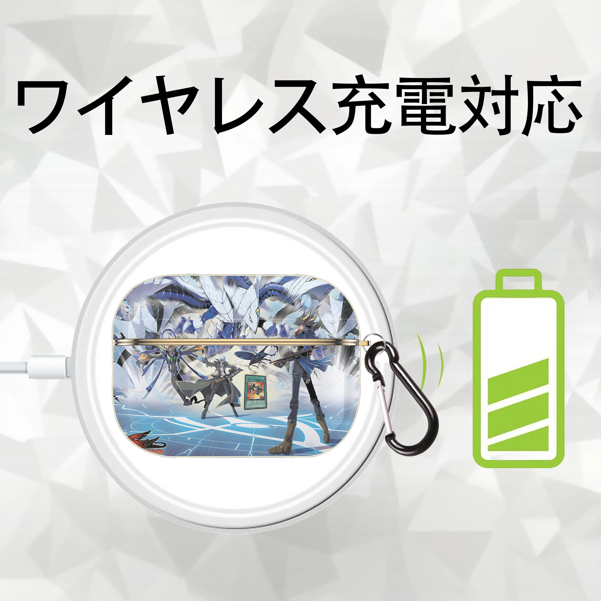 遊☆戯☆王 Yu-Gi-Oh! 【AirPods Pro用】ハードシェル保護ケース｜耐衝撃・防指紋・カラビナ付き商品仕様