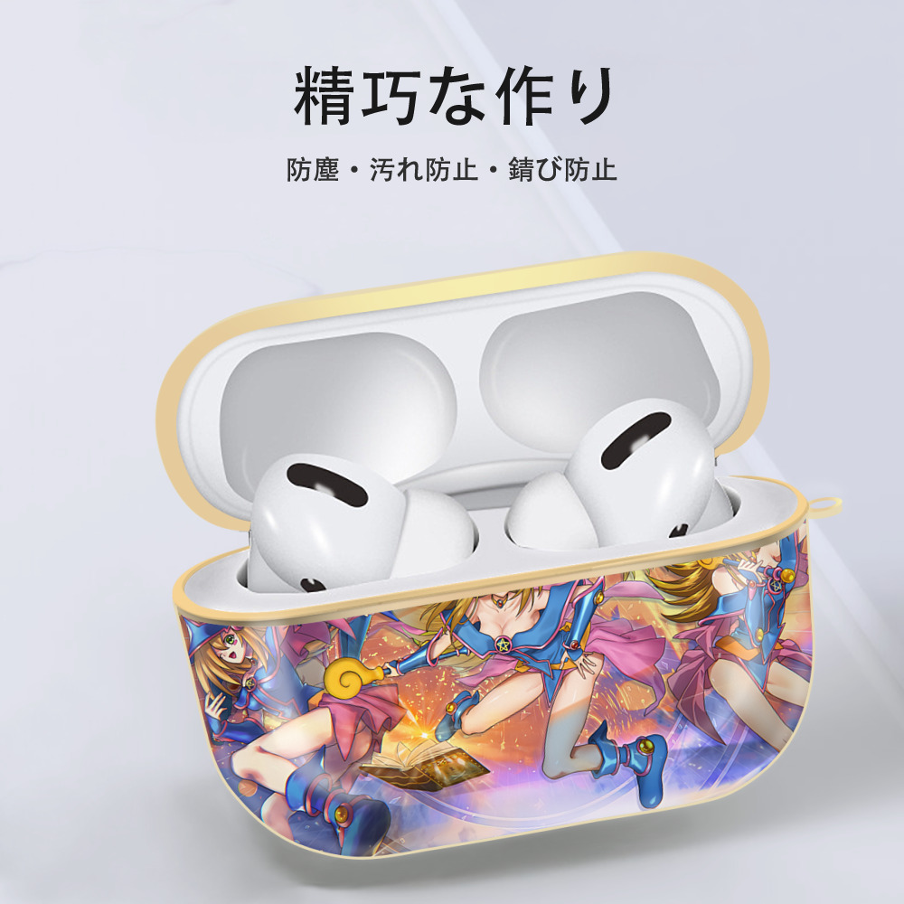 遊☆戯☆王 Yu-Gi-Oh! 【AirPods Pro用】ハードシェル保護ケース｜耐衝撃・防指紋・カラビナ付き商品仕様