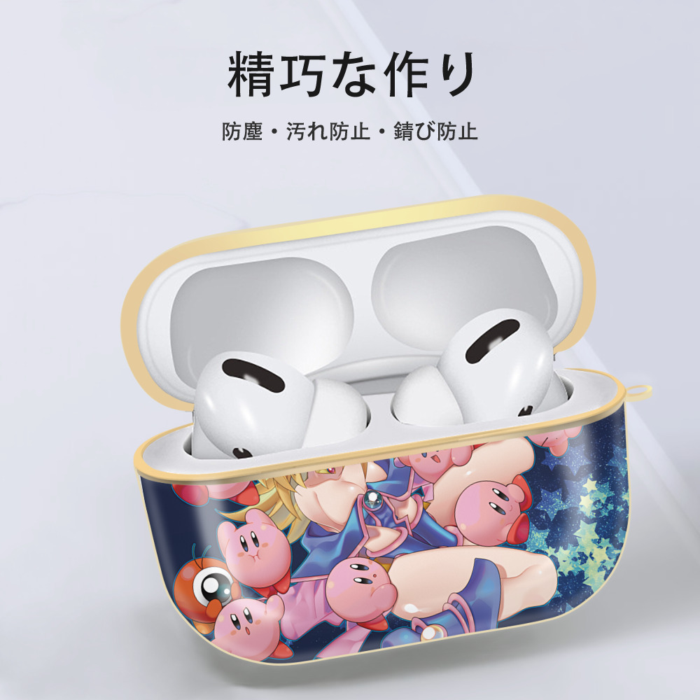 遊☆戯☆王 Yu-Gi-Oh! 【AirPods Pro用】ハードシェル保護ケース｜耐衝撃・防指紋・カラビナ付き商品仕様