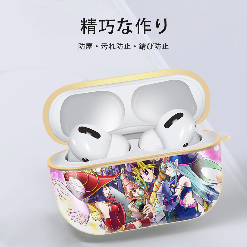 遊☆戯☆王 Yu-Gi-Oh! 【AirPods Pro用】ハードシェル保護ケース｜耐衝撃・防指紋・カラビナ付き商品仕様