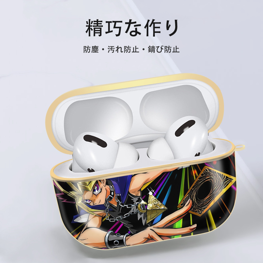 遊☆戯☆王 Yu-Gi-Oh! 【AirPods Pro用】ハードシェル保護ケース｜耐衝撃・防指紋・カラビナ付き商品仕様