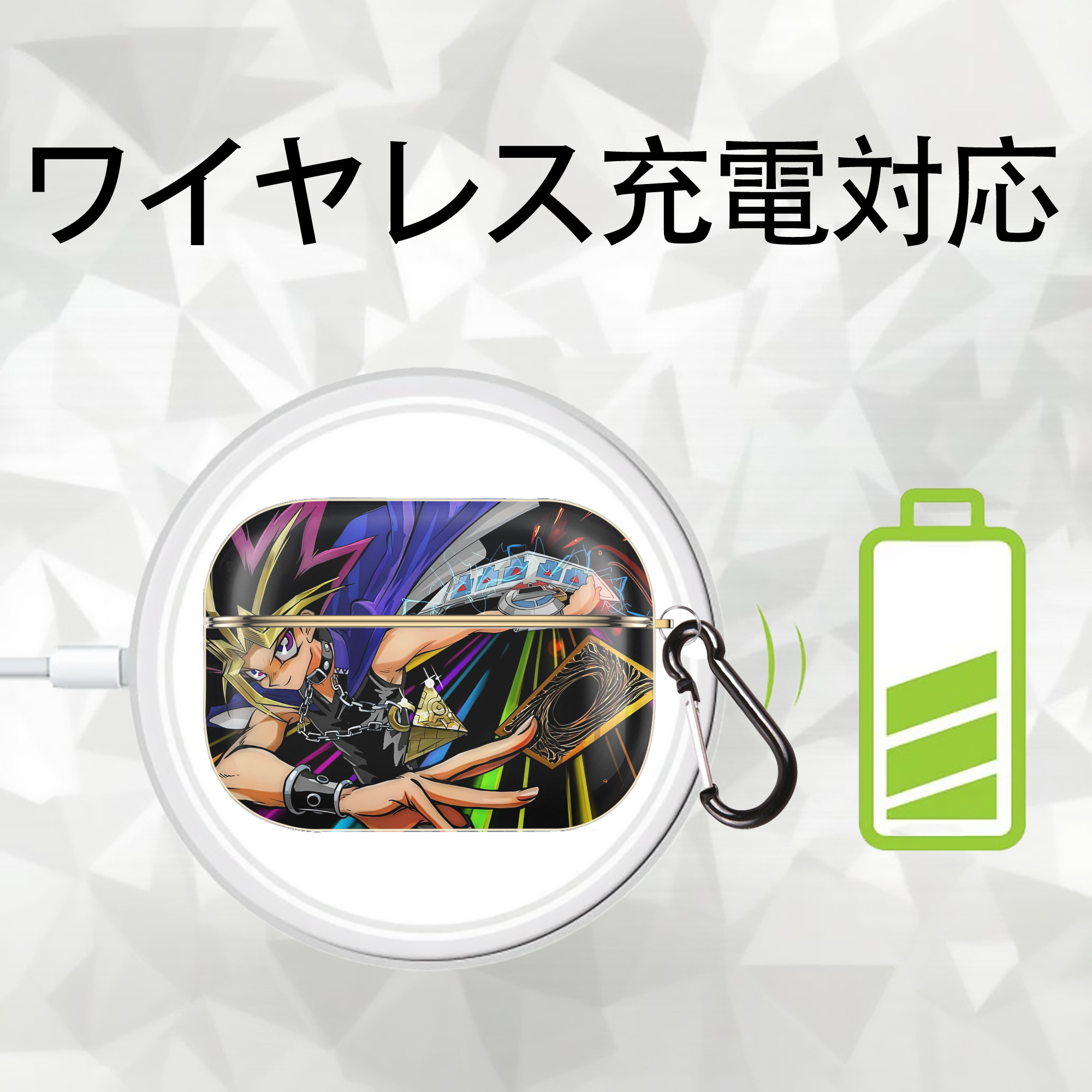 遊☆戯☆王 Yu-Gi-Oh! 【AirPods Pro用】ハードシェル保護ケース｜耐衝撃・防指紋・カラビナ付き商品仕様