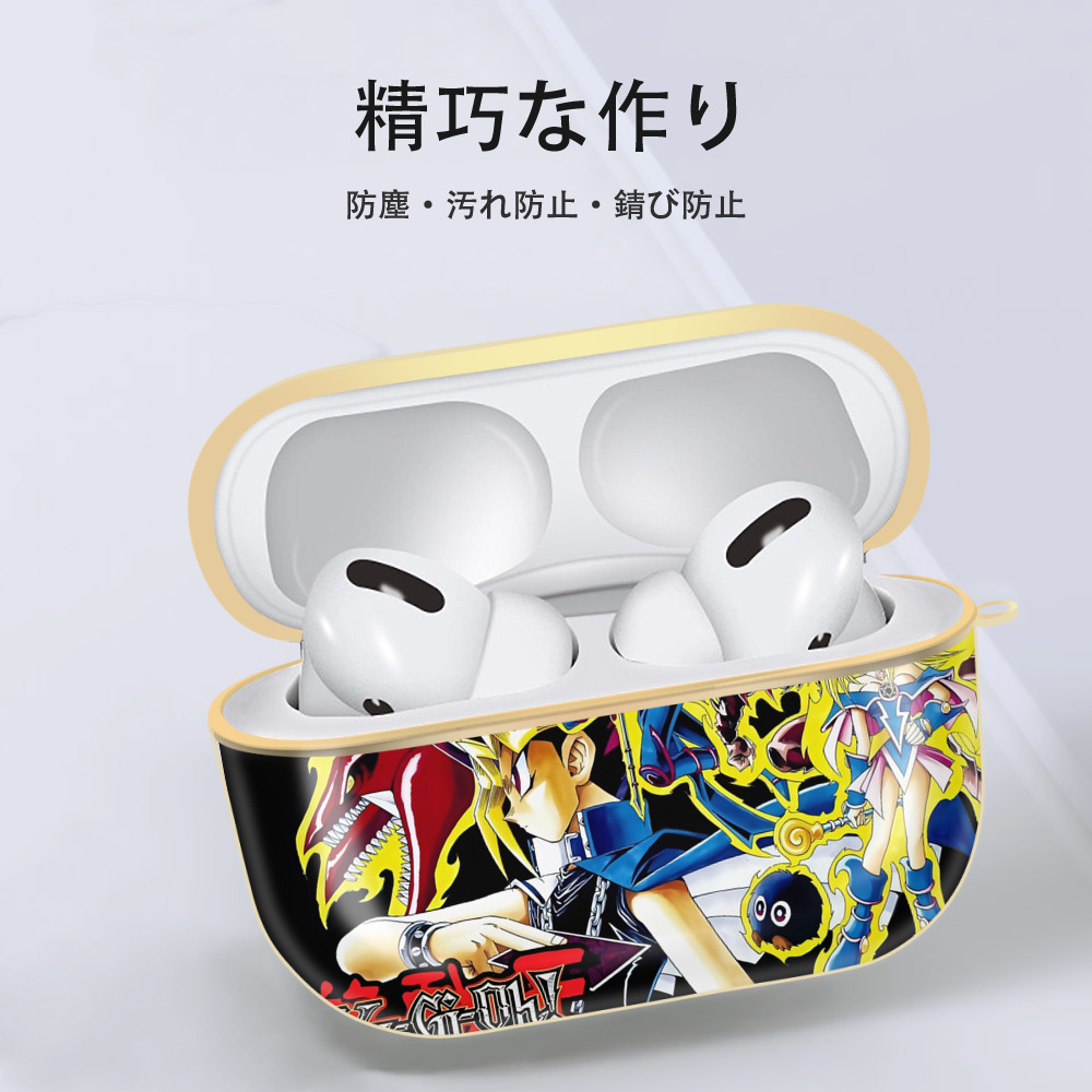 遊☆戯☆王 Yu-Gi-Oh! 【AirPods Pro用】ハードシェル保護ケース｜耐衝撃・防指紋・カラビナ付き商品仕様