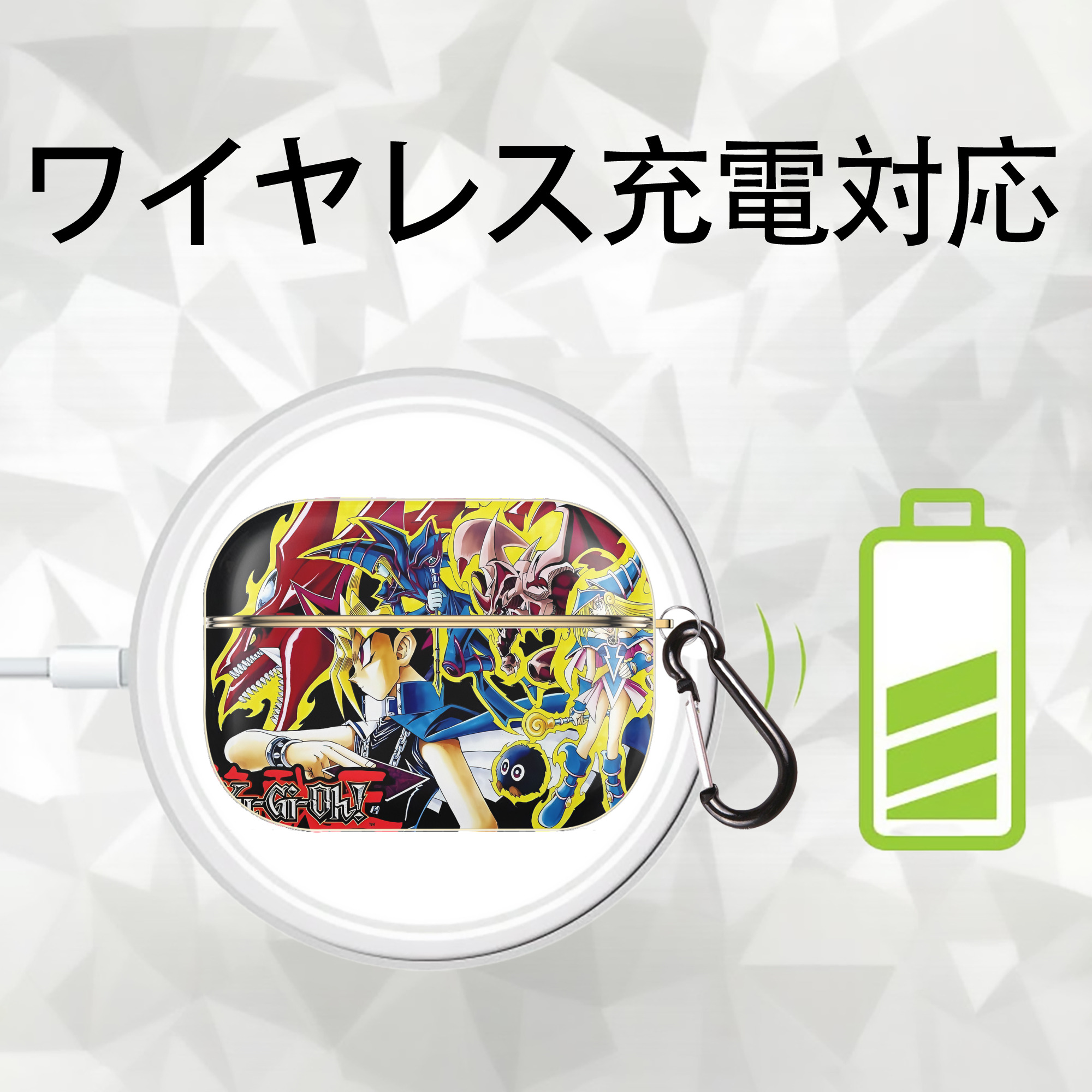 遊☆戯☆王 Yu-Gi-Oh! 【AirPods Pro用】ハードシェル保護ケース｜耐衝撃・防指紋・カラビナ付き商品仕様