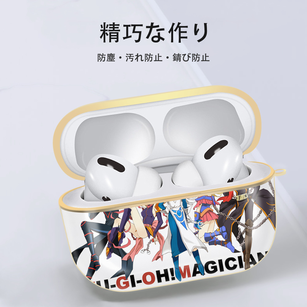 遊☆戯☆王 Yu-Gi-Oh! 【AirPods Pro用】ハードシェル保護ケース｜耐衝撃・防指紋・カラビナ付き商品仕様