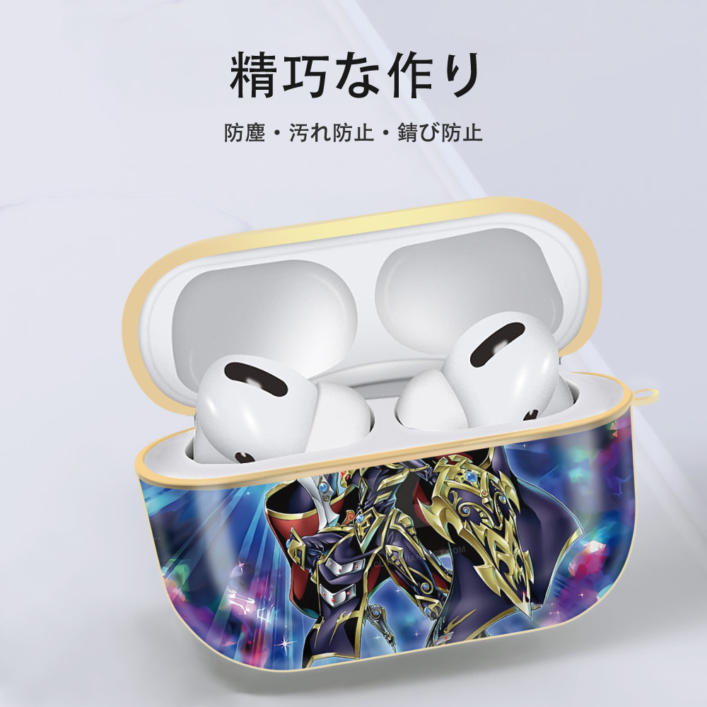 遊☆戯☆王 Yu-Gi-Oh! 【AirPods Pro用】ハードシェル保護ケース｜耐衝撃・防指紋・カラビナ付き商品仕様