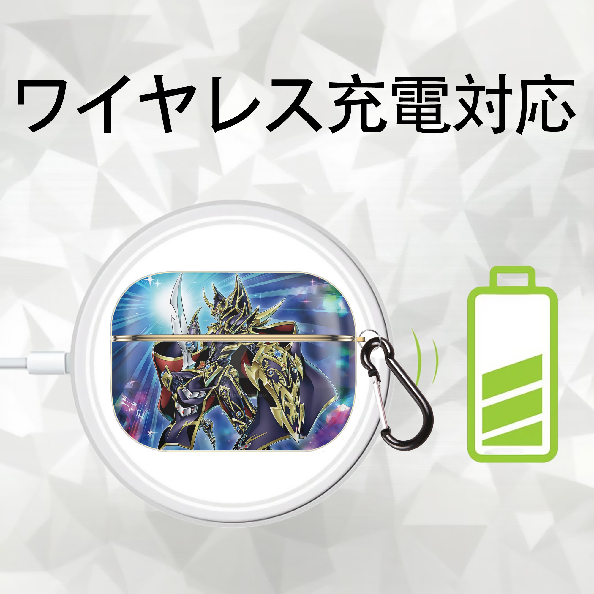 遊☆戯☆王 Yu-Gi-Oh! 【AirPods Pro用】ハードシェル保護ケース｜耐衝撃・防指紋・カラビナ付き商品仕様