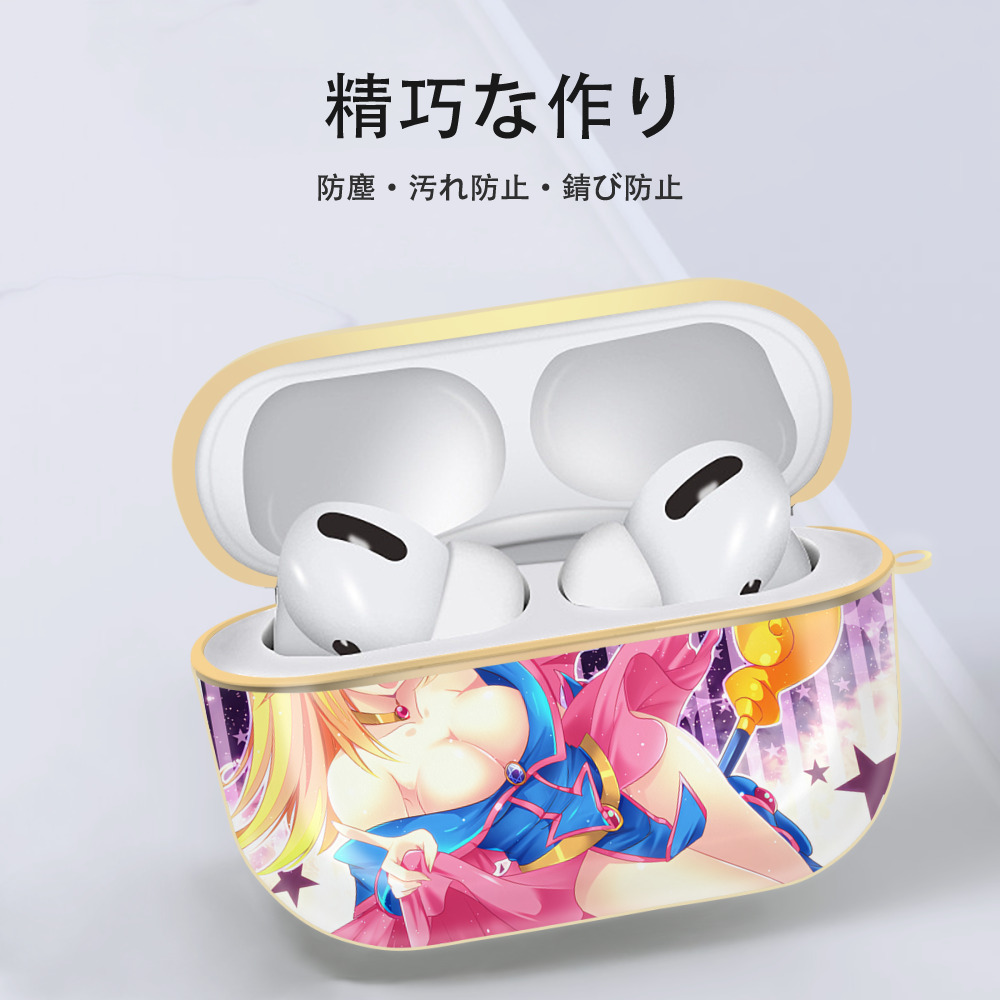 遊☆戯☆王 Yu-Gi-Oh! 【AirPods Pro用】ハードシェル保護ケース｜耐衝撃・防指紋・カラビナ付き商品仕様