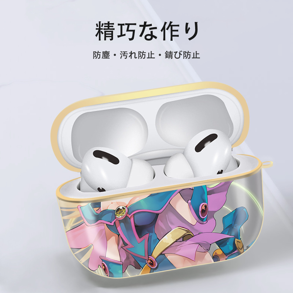 遊☆戯☆王 Yu-Gi-Oh! 【AirPods Pro用】ハードシェル保護ケース｜耐衝撃・防指紋・カラビナ付き商品仕様