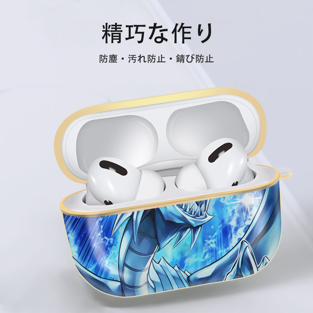 遊☆戯☆王 Yu-Gi-Oh! 【AirPods Pro用】ハードシェル保護ケース｜耐衝撃・防指紋・カラビナ付き商品仕様