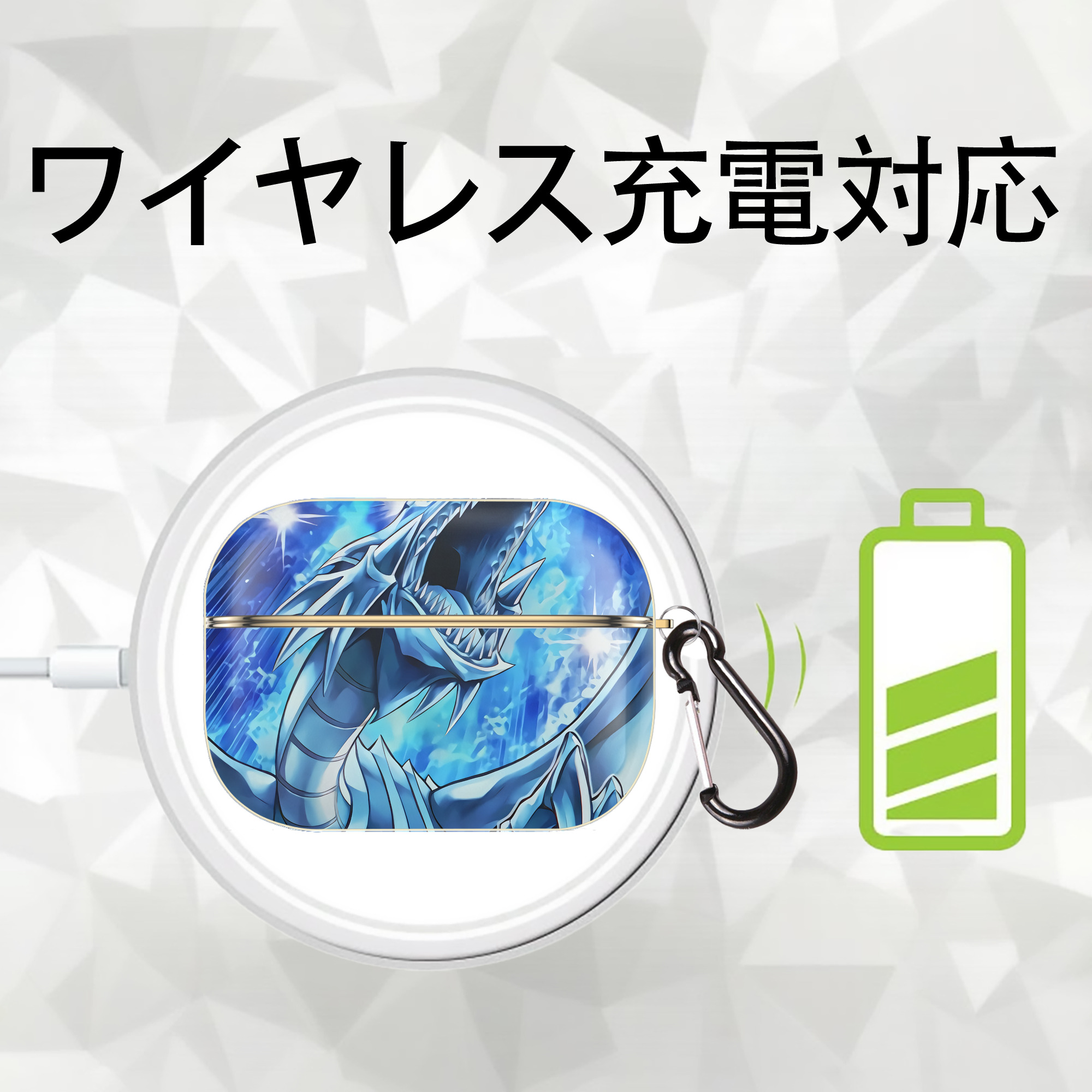 遊☆戯☆王 Yu-Gi-Oh! 【AirPods Pro用】ハードシェル保護ケース｜耐衝撃・防指紋・カラビナ付き商品仕様