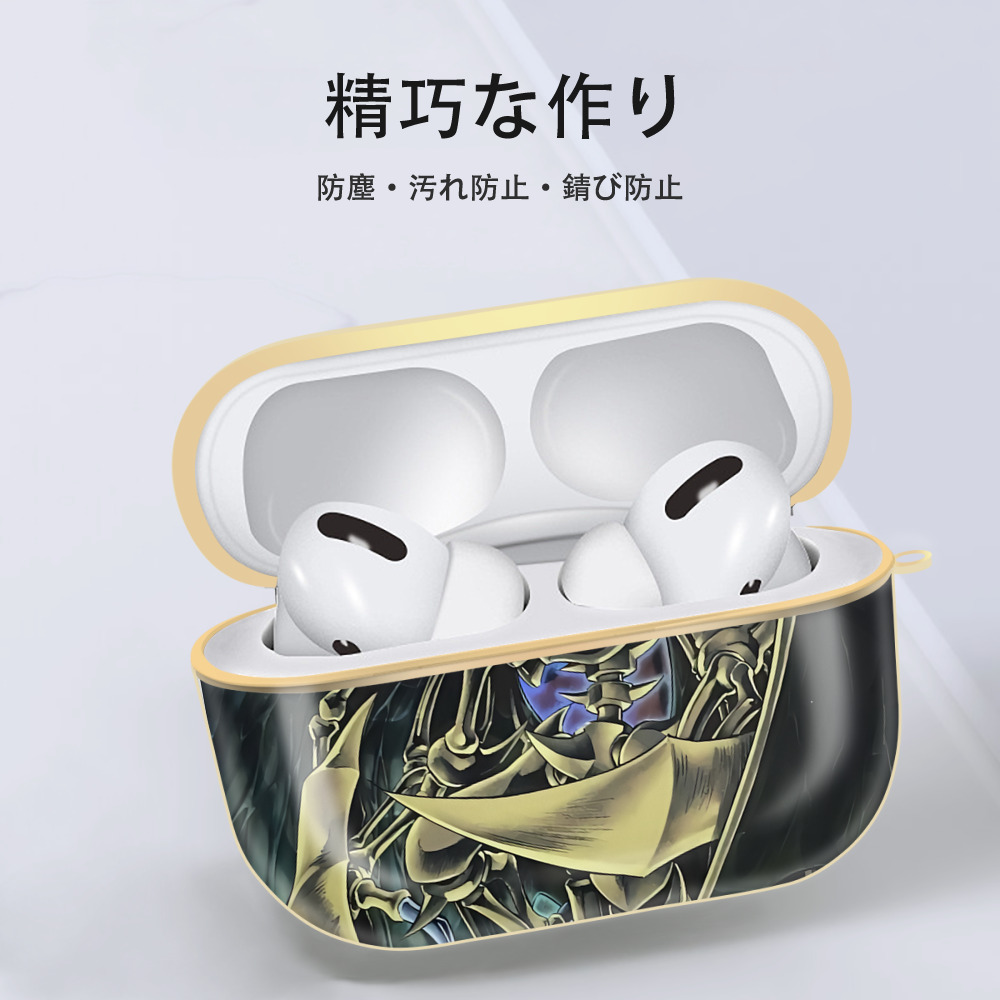 遊☆戯☆王 Yu-Gi-Oh! 【AirPods Pro用】ハードシェル保護ケース｜耐衝撃・防指紋・カラビナ付き商品仕様