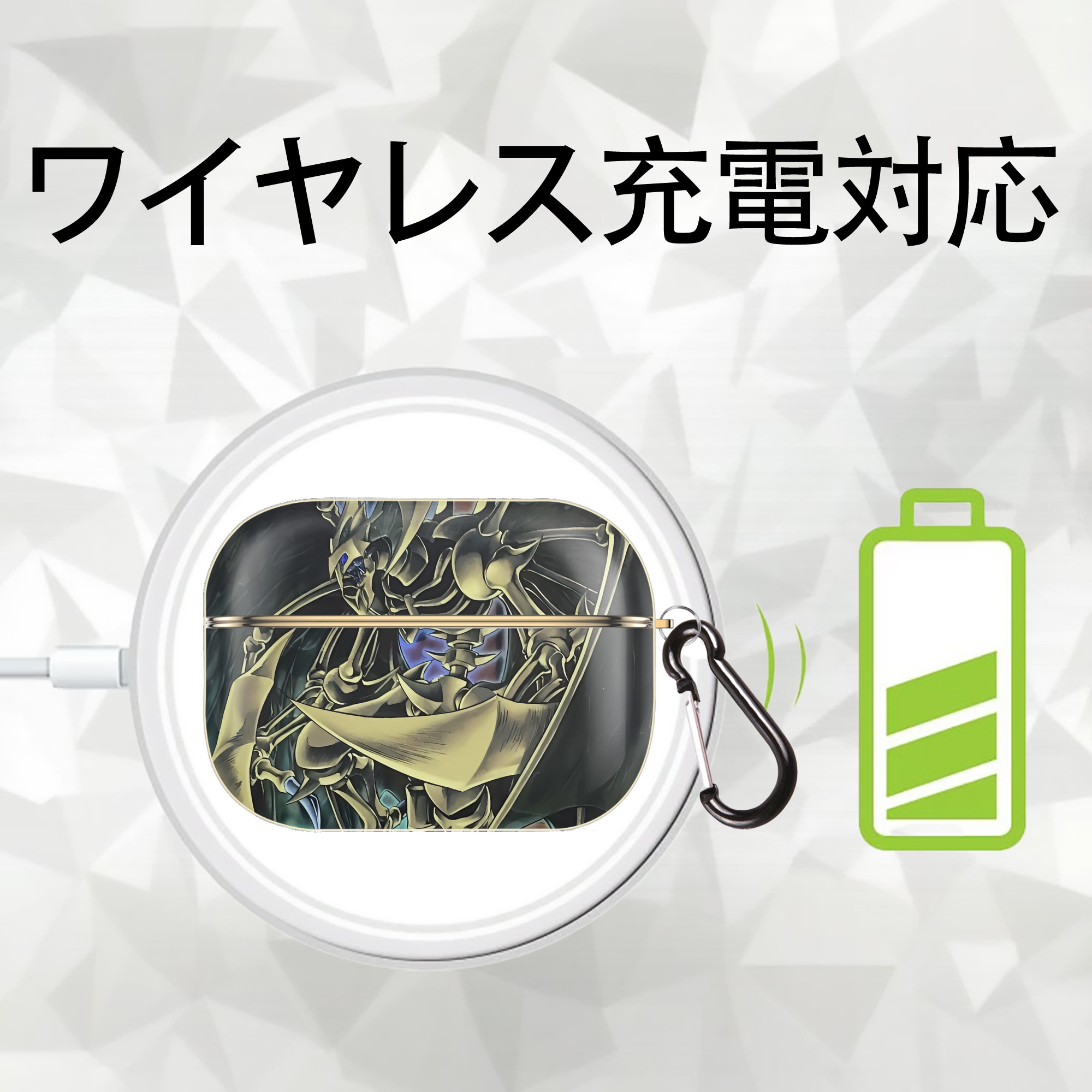 遊☆戯☆王 Yu-Gi-Oh! 【AirPods Pro用】ハードシェル保護ケース｜耐衝撃・防指紋・カラビナ付き商品仕様