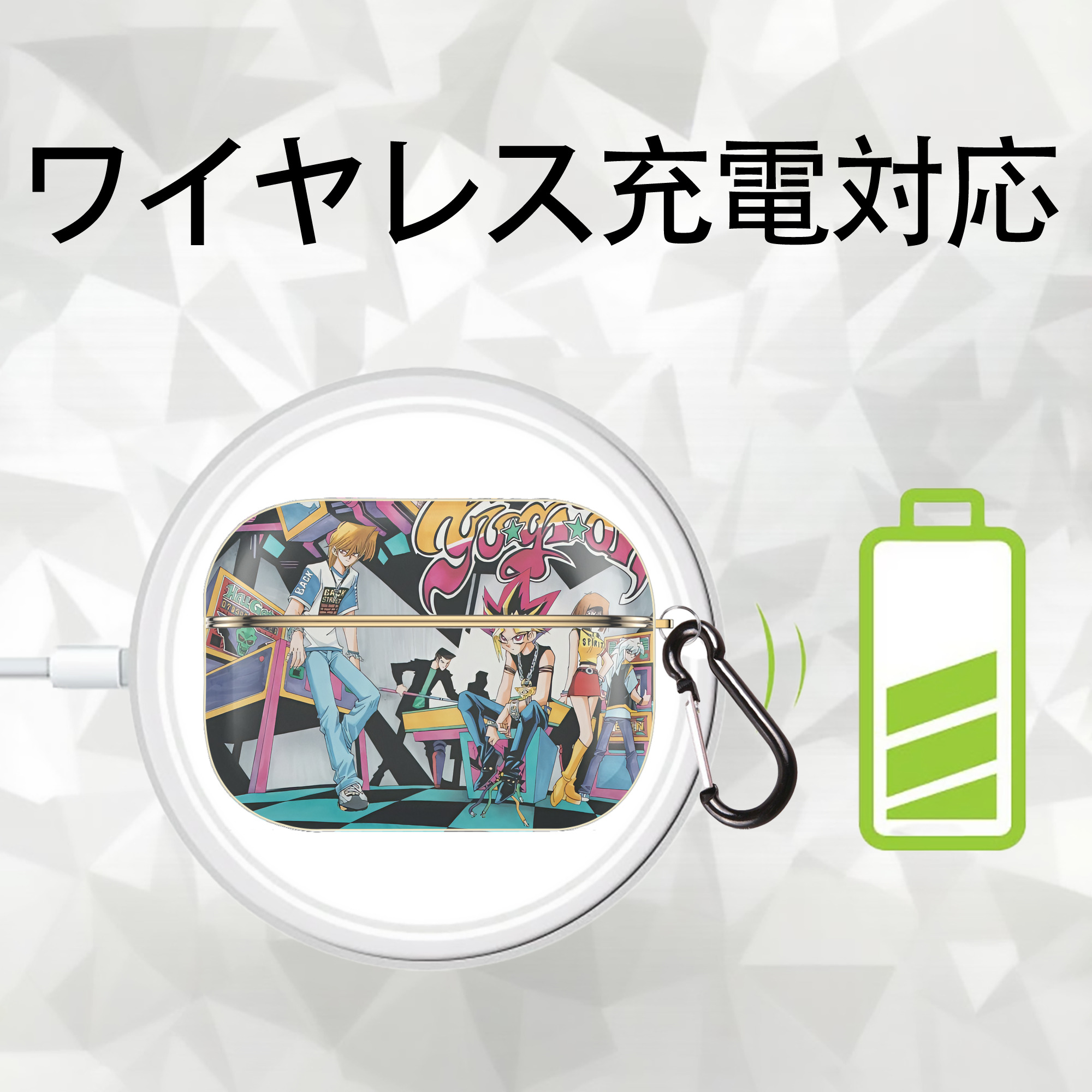 遊☆戯☆王 Yu-Gi-Oh! 【AirPods Pro用】ハードシェル保護ケース｜耐衝撃・防指紋・カラビナ付き商品仕様
