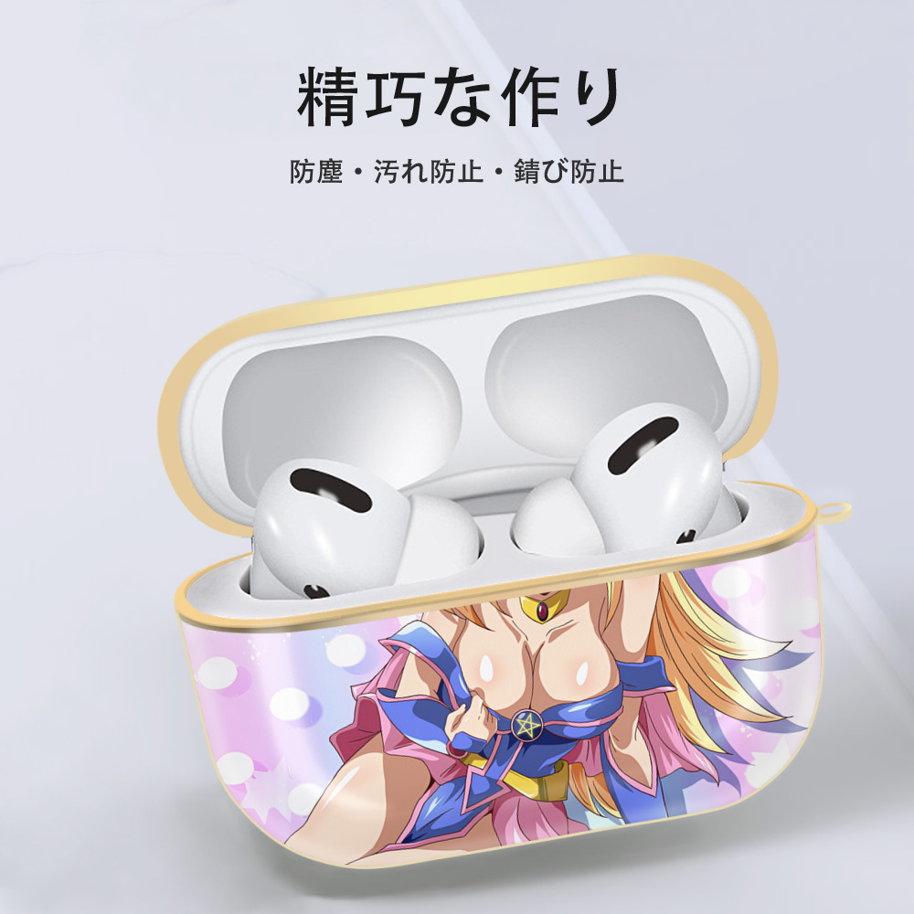 遊☆戯☆王 Yu-Gi-Oh! 【AirPods Pro用】ハードシェル保護ケース｜耐衝撃・防指紋・カラビナ付き商品仕様