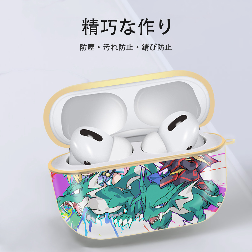 遊☆戯☆王 Yu-Gi-Oh! 【AirPods Pro用】ハードシェル保護ケース｜耐衝撃・防指紋・カラビナ付き商品仕様