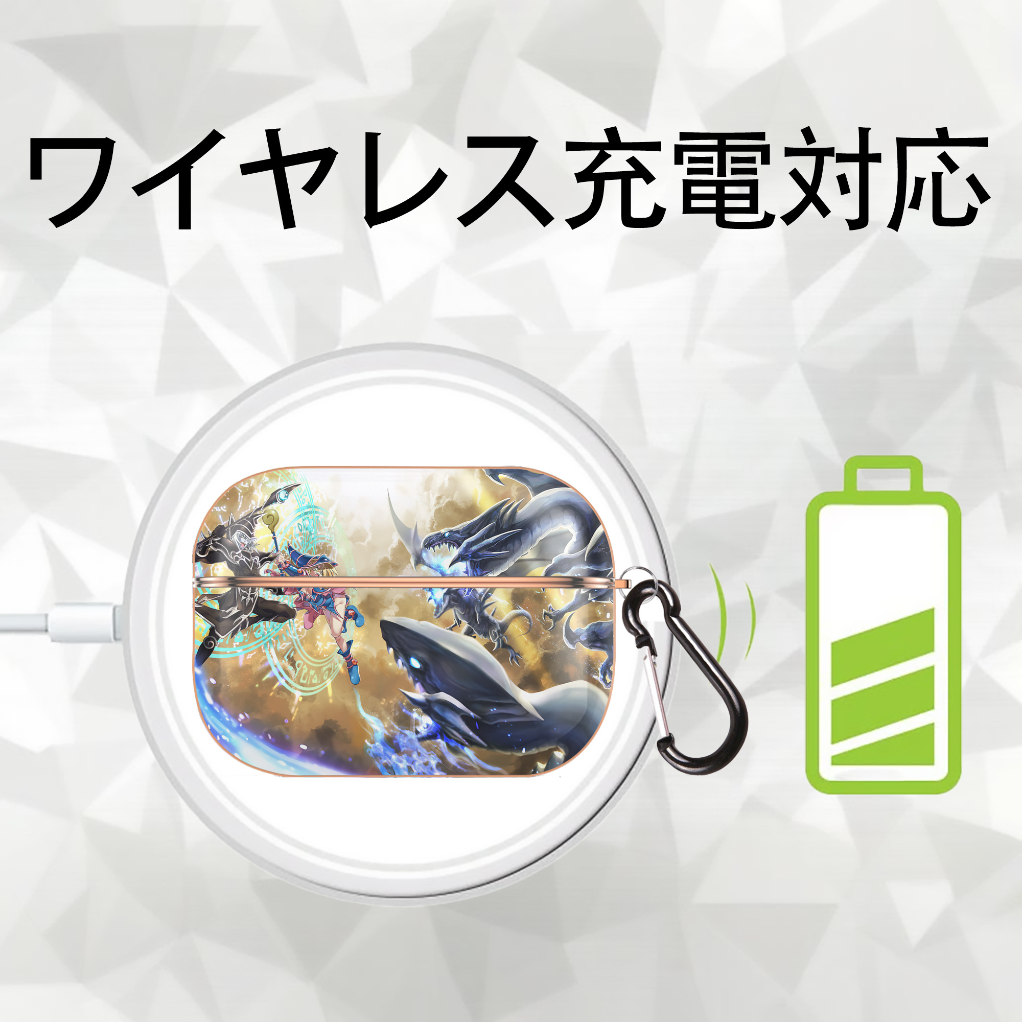 遊☆戯☆王 Yu-Gi-Oh! 【AirPods Pro用】ハードシェル保護ケース｜耐衝撃・防指紋・カラビナ付き商品仕様