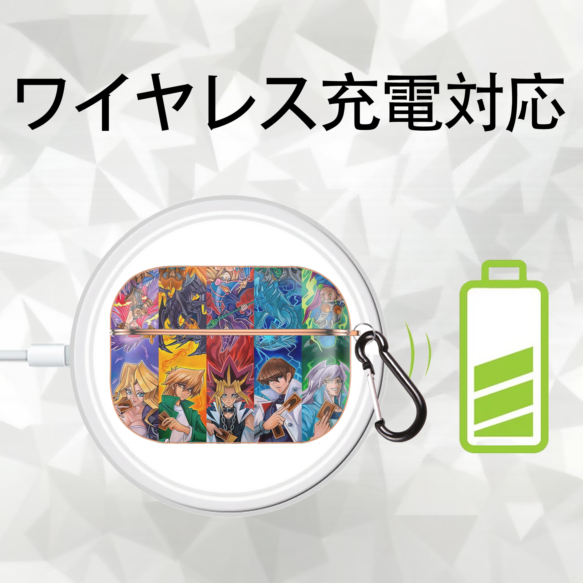 遊☆戯☆王 Yu-Gi-Oh! 【AirPods Pro用】ハードシェル保護ケース｜耐衝撃・防指紋・カラビナ付き商品仕様