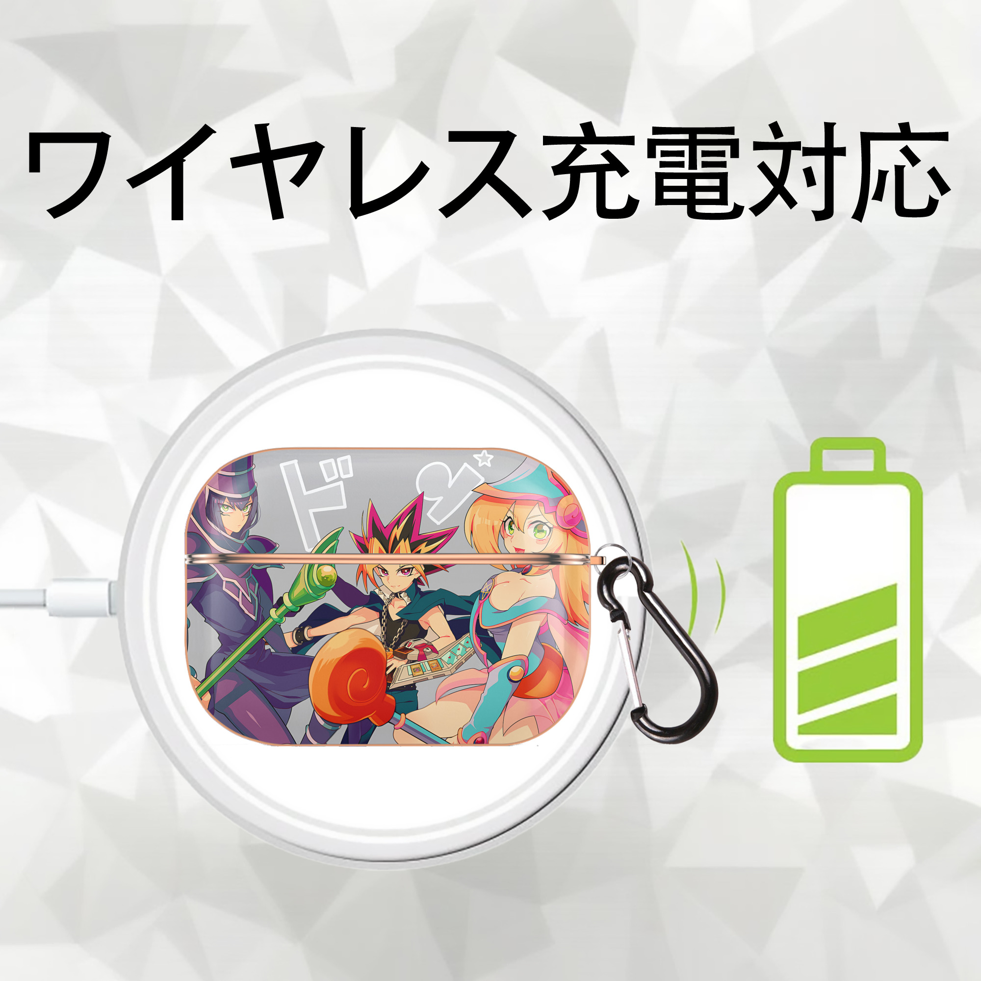 遊☆戯☆王 Yu-Gi-Oh! 【AirPods Pro用】ハードシェル保護ケース｜耐衝撃・防指紋・カラビナ付き商品仕様