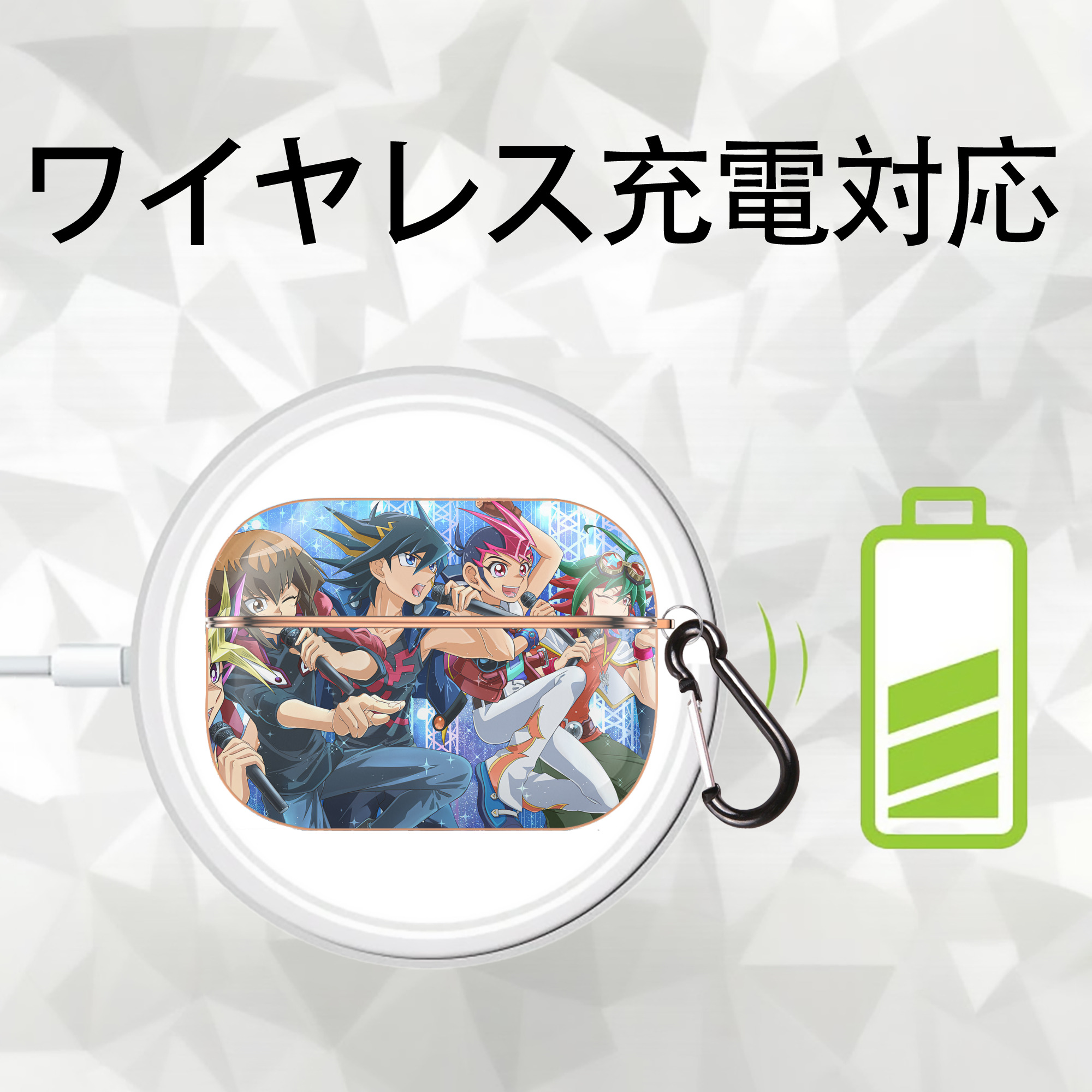 遊☆戯☆王 Yu-Gi-Oh! 【AirPods Pro用】ハードシェル保護ケース｜耐衝撃・防指紋・カラビナ付き商品仕様